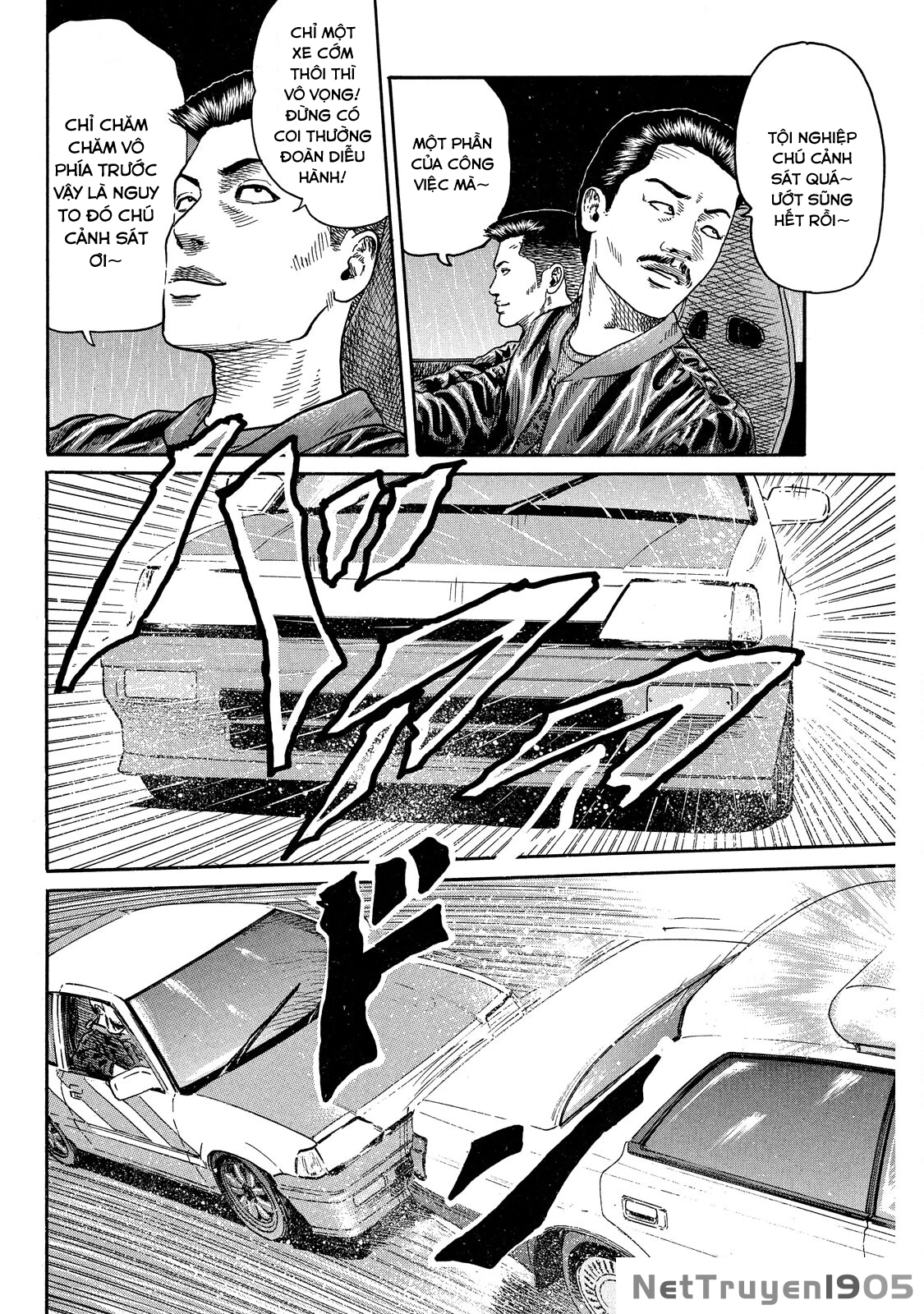 Dù Thế Nào Đi Nữa / Đó Là Tình Bạn Naniwa Chapter 83 - 9