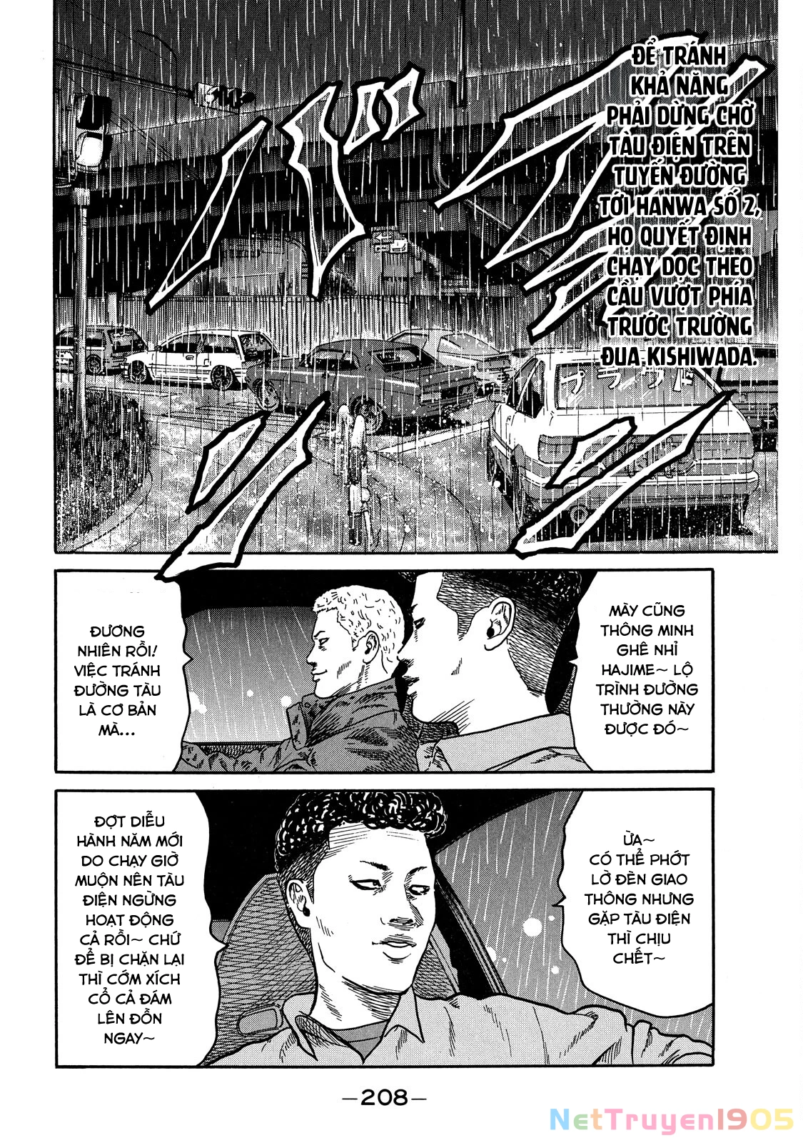 Dù Thế Nào Đi Nữa / Đó Là Tình Bạn Naniwa Chapter 83 - 15