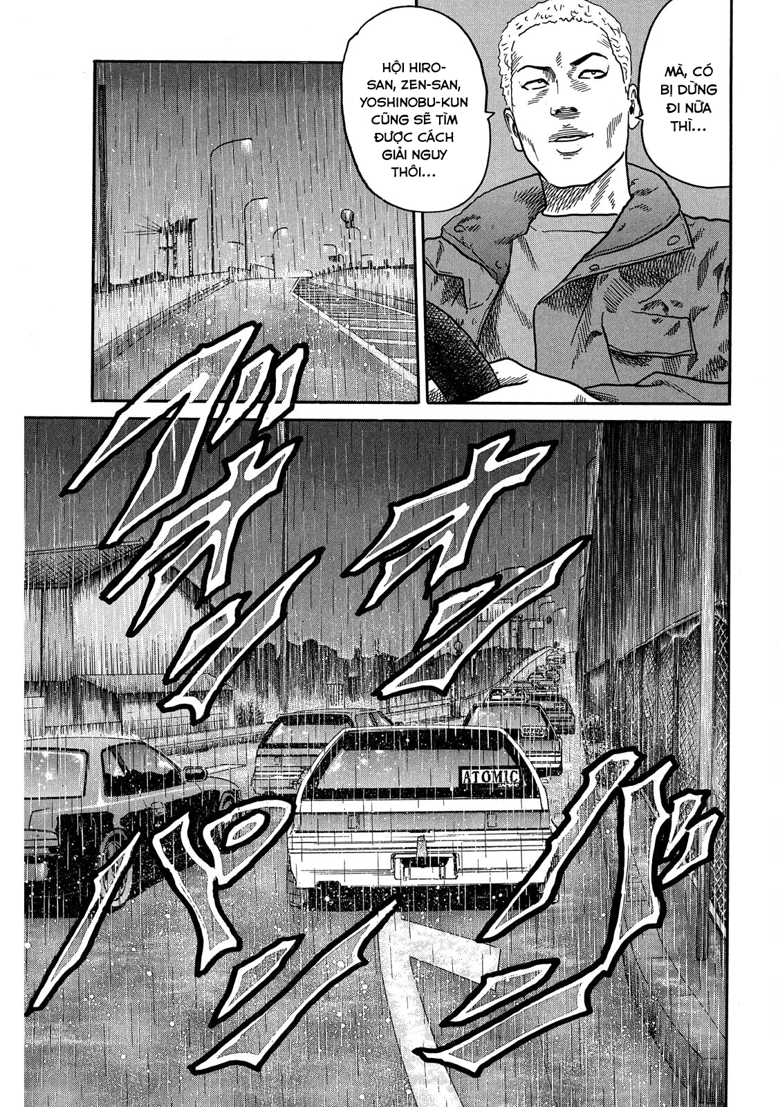 Dù Thế Nào Đi Nữa / Đó Là Tình Bạn Naniwa Chapter 83 - 16
