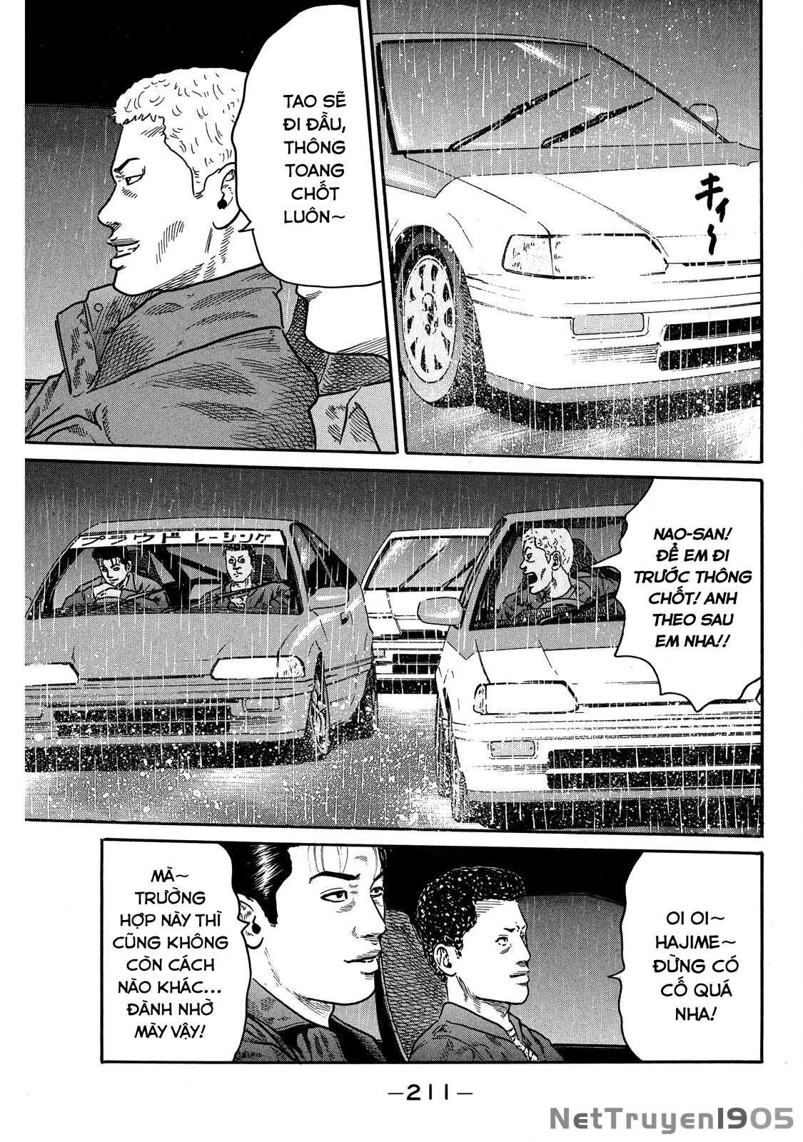 Dù Thế Nào Đi Nữa / Đó Là Tình Bạn Naniwa Chapter 83 - 18