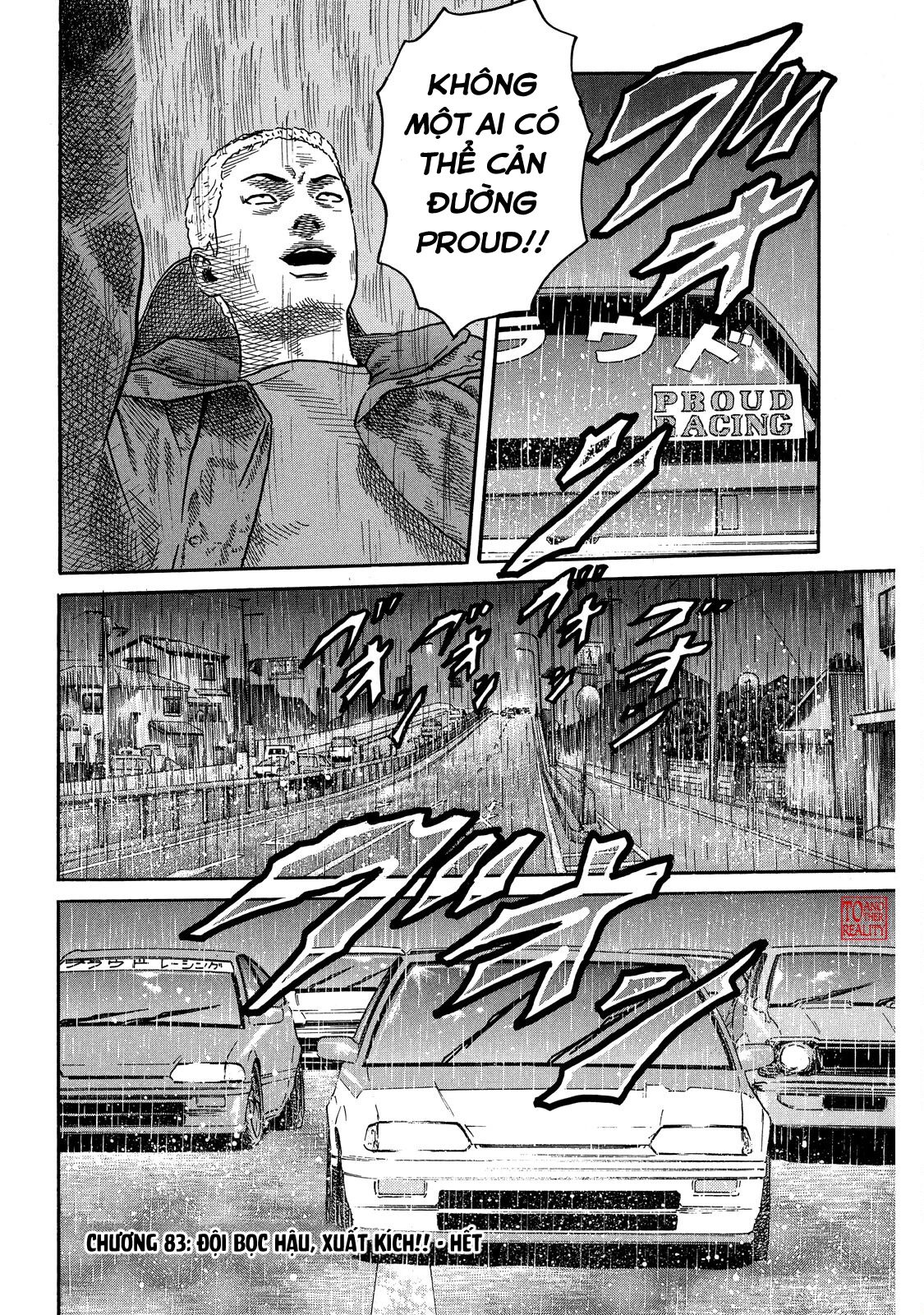 Dù Thế Nào Đi Nữa / Đó Là Tình Bạn Naniwa Chapter 83 - 19