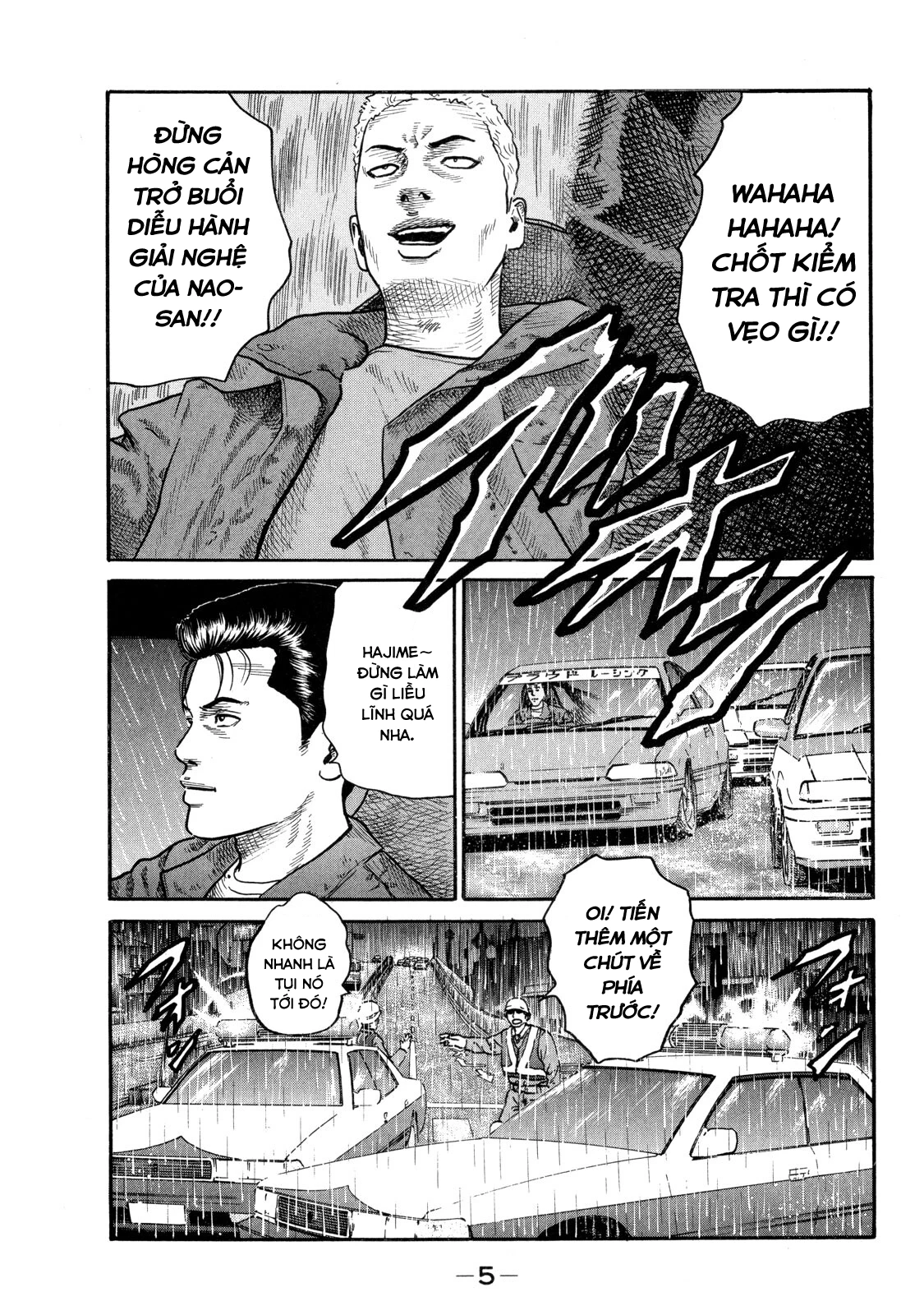 Dù Thế Nào Đi Nữa / Đó Là Tình Bạn Naniwa Chapter 84 - 6