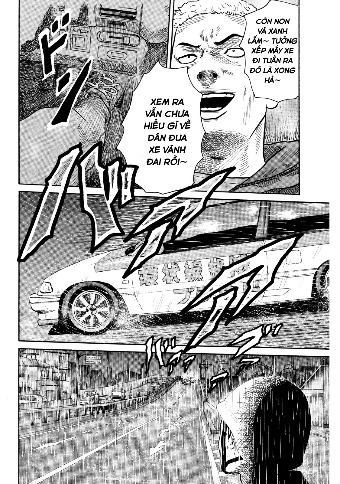 Dù Thế Nào Đi Nữa / Đó Là Tình Bạn Naniwa Chapter 84 - 7