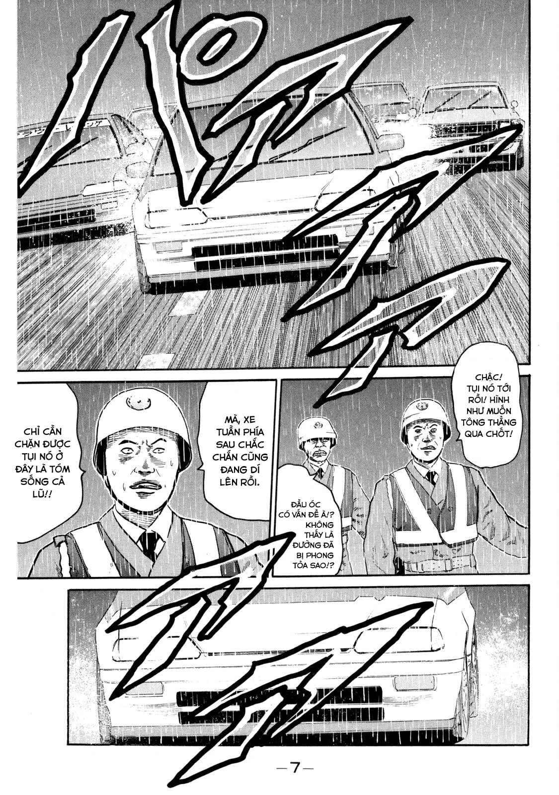 Dù Thế Nào Đi Nữa / Đó Là Tình Bạn Naniwa Chapter 84 - 8