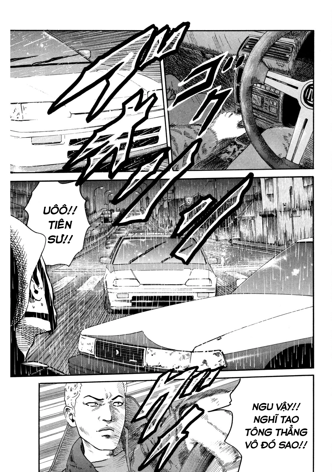 Dù Thế Nào Đi Nữa / Đó Là Tình Bạn Naniwa Chapter 84 - 12