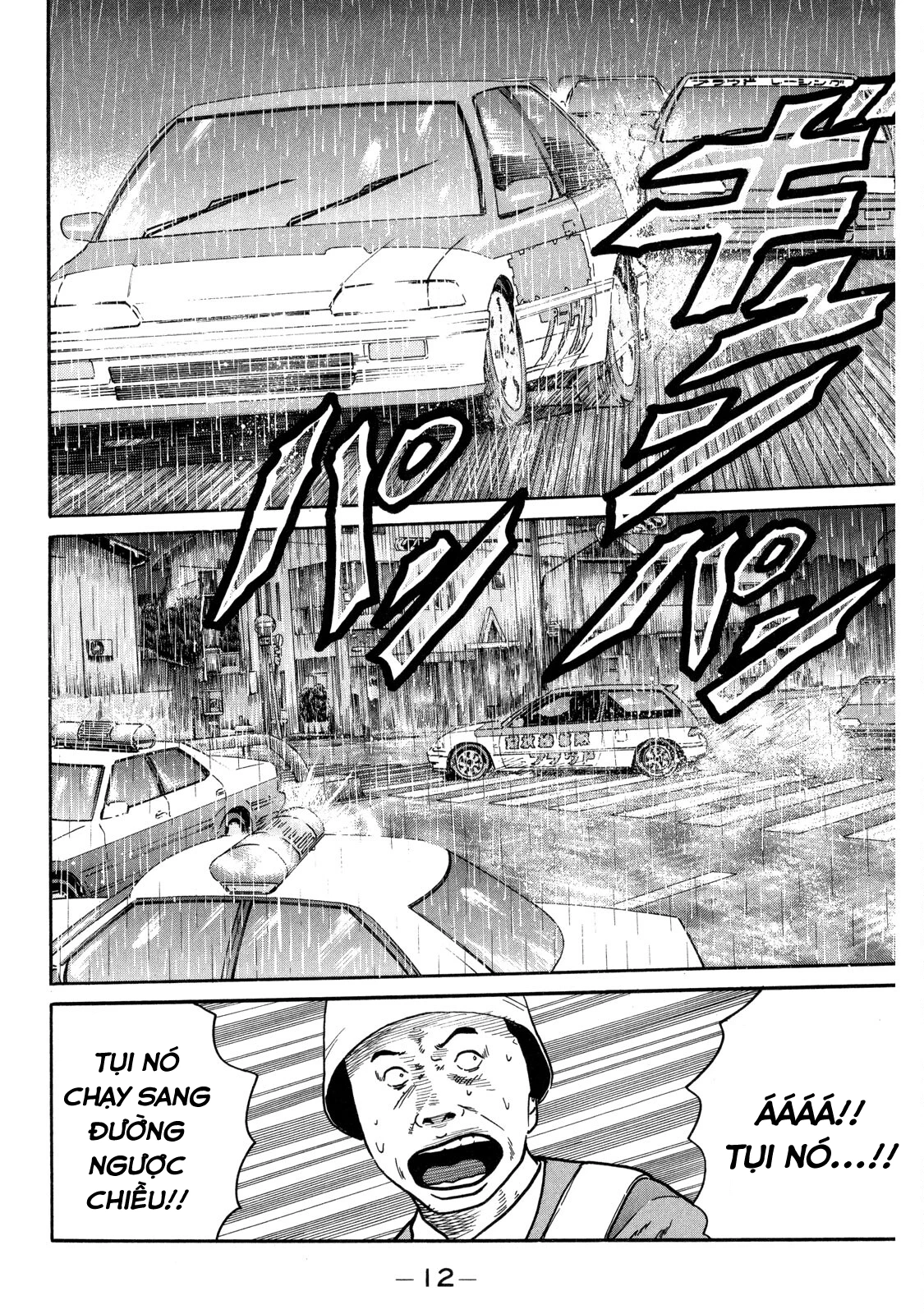 Dù Thế Nào Đi Nữa / Đó Là Tình Bạn Naniwa Chapter 84 - 13