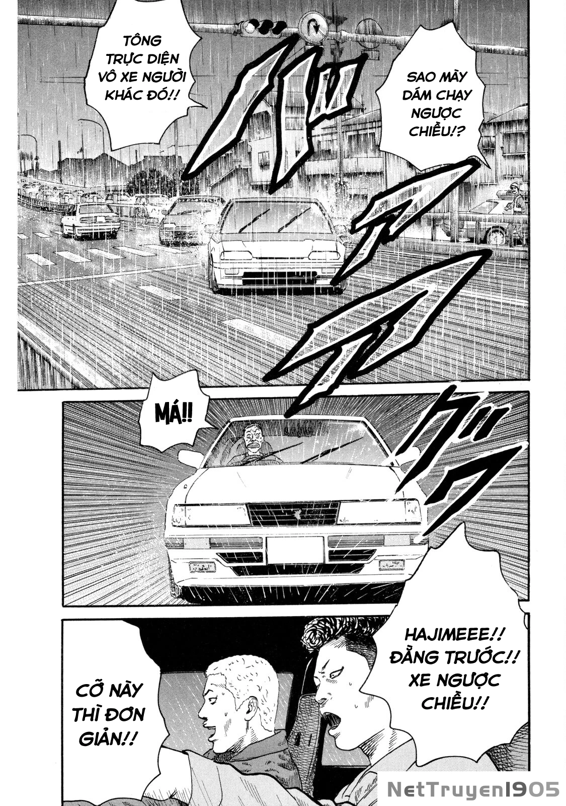 Dù Thế Nào Đi Nữa / Đó Là Tình Bạn Naniwa Chapter 84 - 14