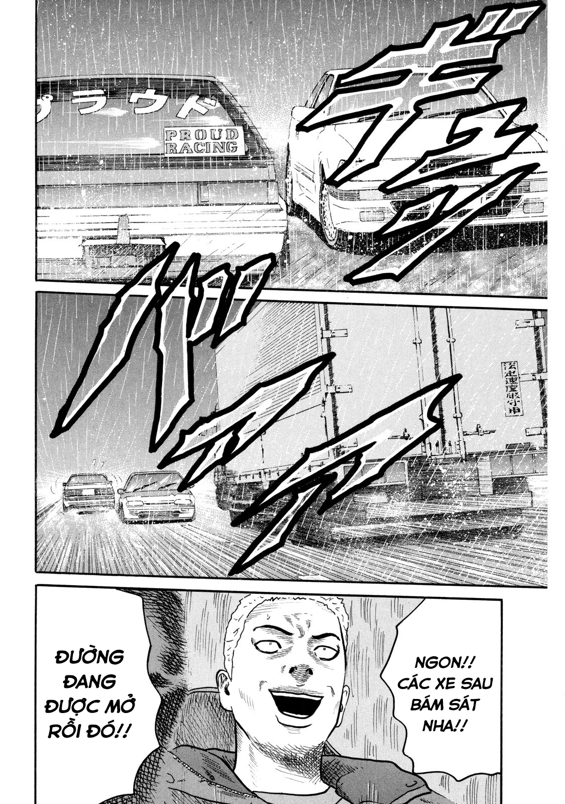 Dù Thế Nào Đi Nữa / Đó Là Tình Bạn Naniwa Chapter 84 - 15