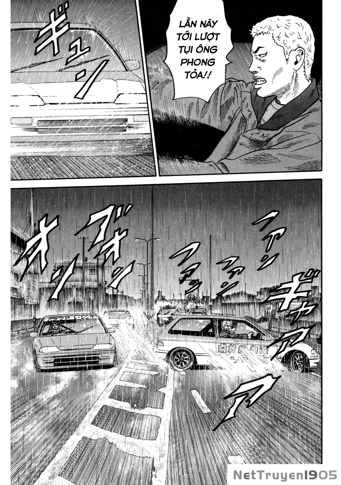 Dù Thế Nào Đi Nữa / Đó Là Tình Bạn Naniwa Chapter 84 - 18