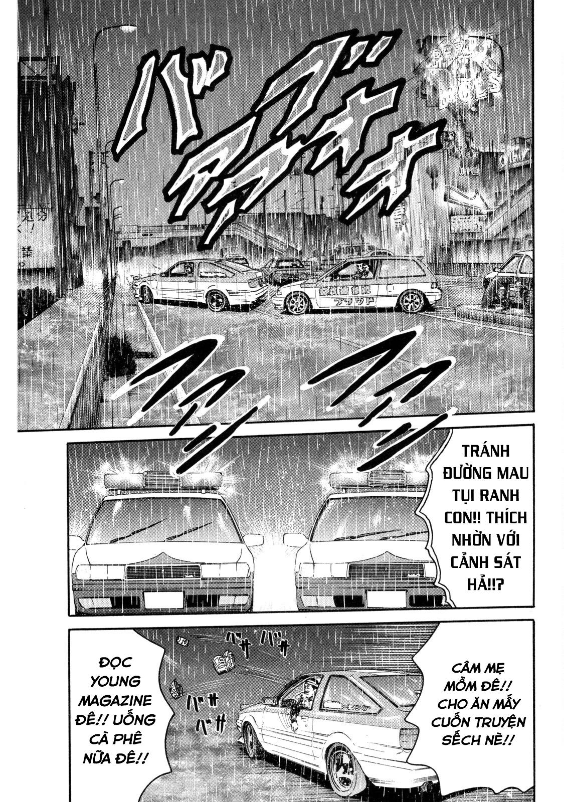Dù Thế Nào Đi Nữa / Đó Là Tình Bạn Naniwa Chapter 84 - 20