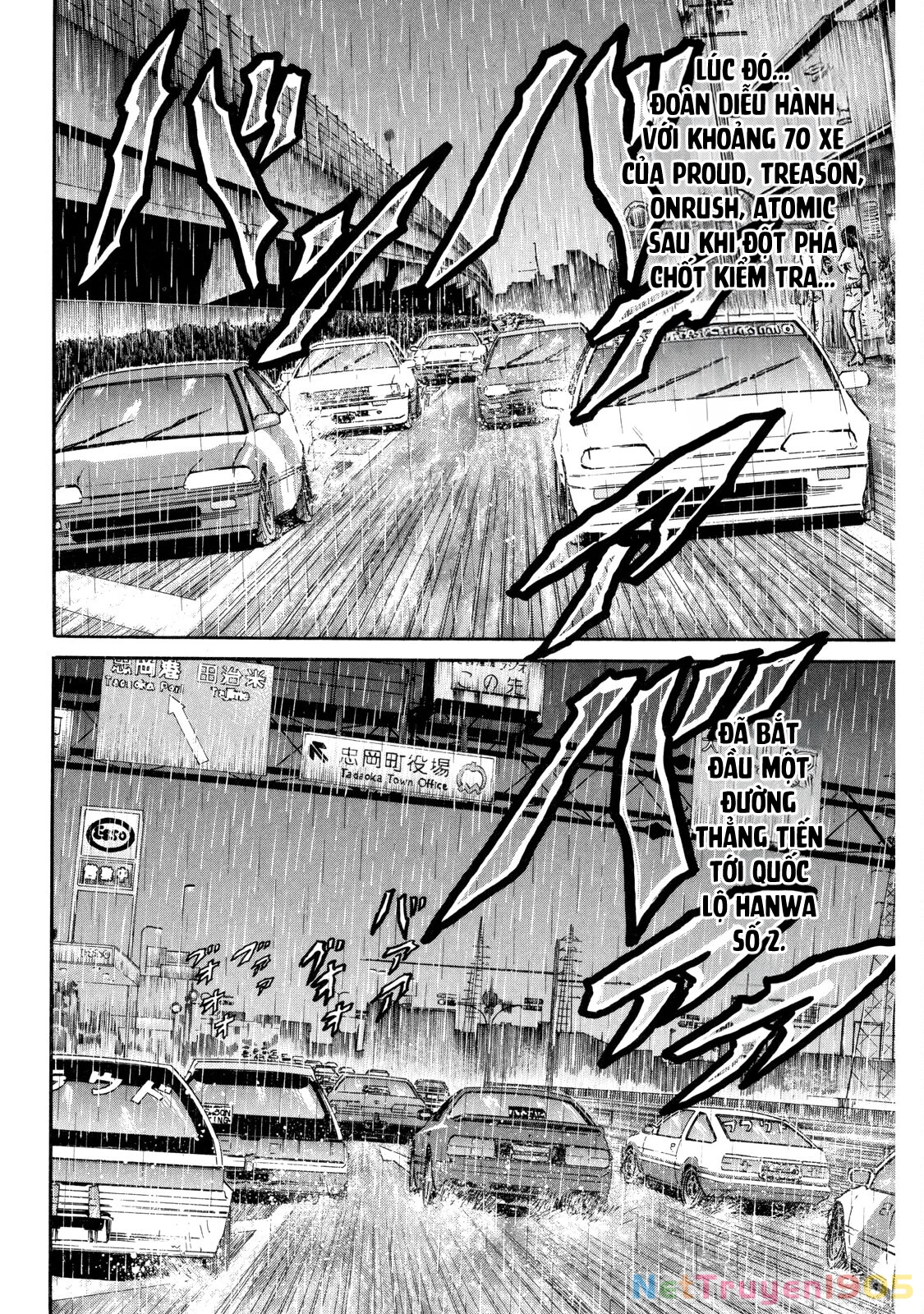 Dù Thế Nào Đi Nữa / Đó Là Tình Bạn Naniwa Chapter 85 - 5
