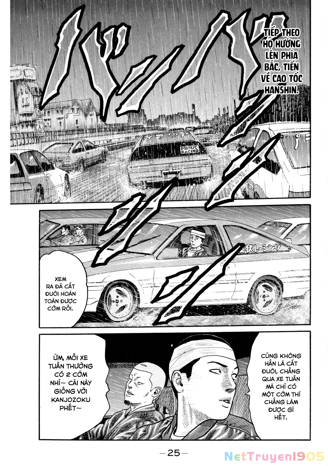 Dù Thế Nào Đi Nữa / Đó Là Tình Bạn Naniwa Chapter 85 - 6