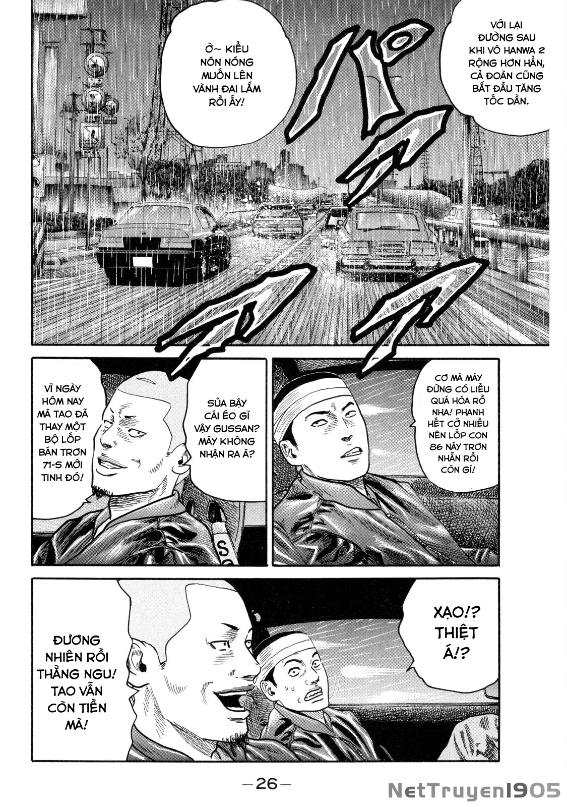 Dù Thế Nào Đi Nữa / Đó Là Tình Bạn Naniwa Chapter 85 - 7