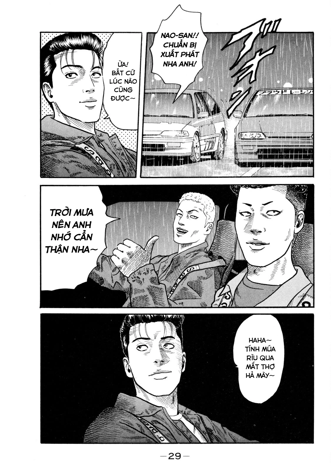 Dù Thế Nào Đi Nữa / Đó Là Tình Bạn Naniwa Chapter 85 - 10