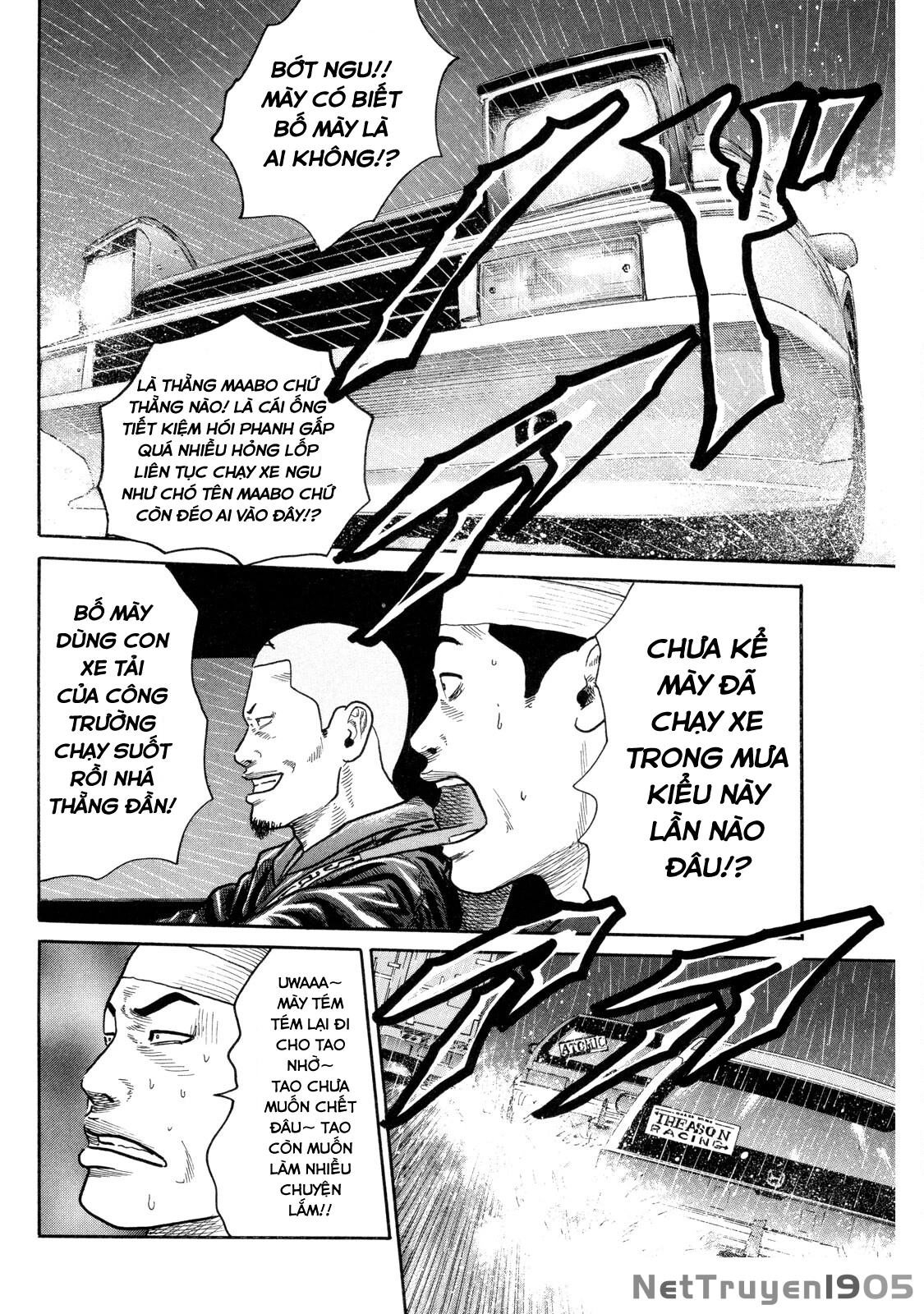 Dù Thế Nào Đi Nữa / Đó Là Tình Bạn Naniwa Chapter 86 - 7