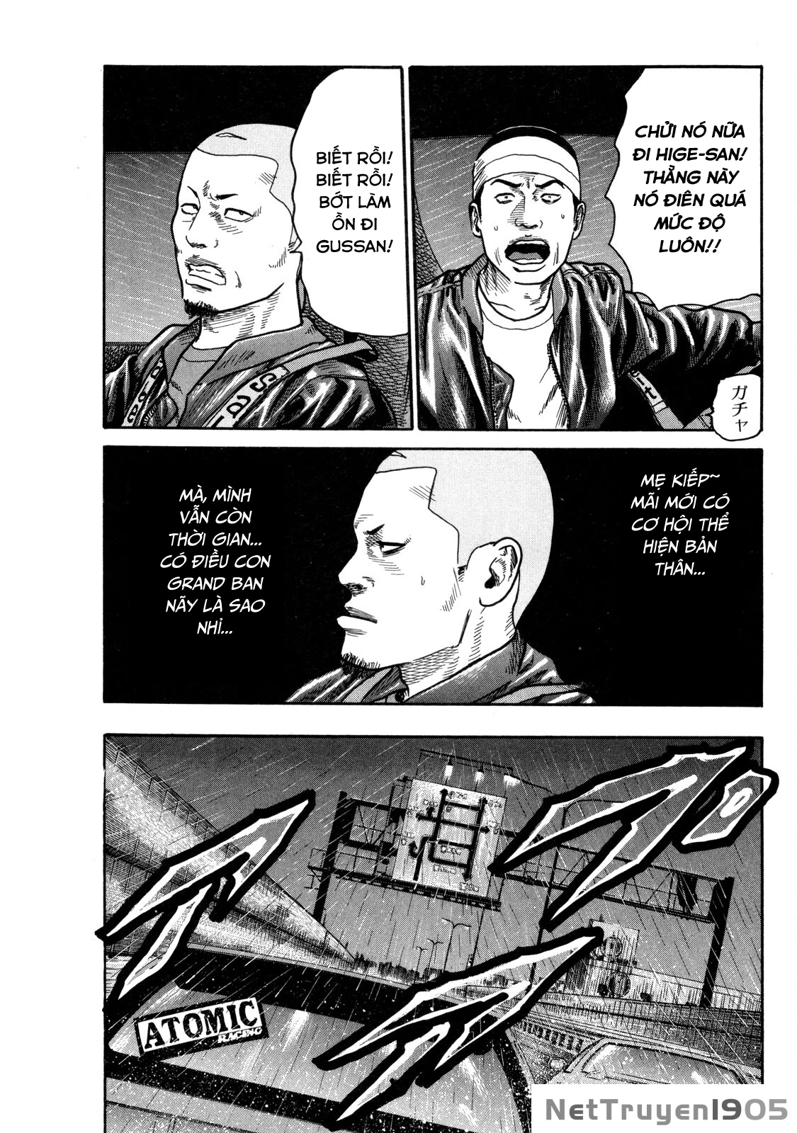 Dù Thế Nào Đi Nữa / Đó Là Tình Bạn Naniwa Chapter 86 - 12