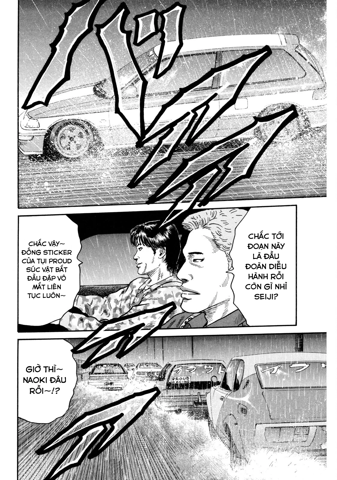 Dù Thế Nào Đi Nữa / Đó Là Tình Bạn Naniwa Chapter 86 - 13