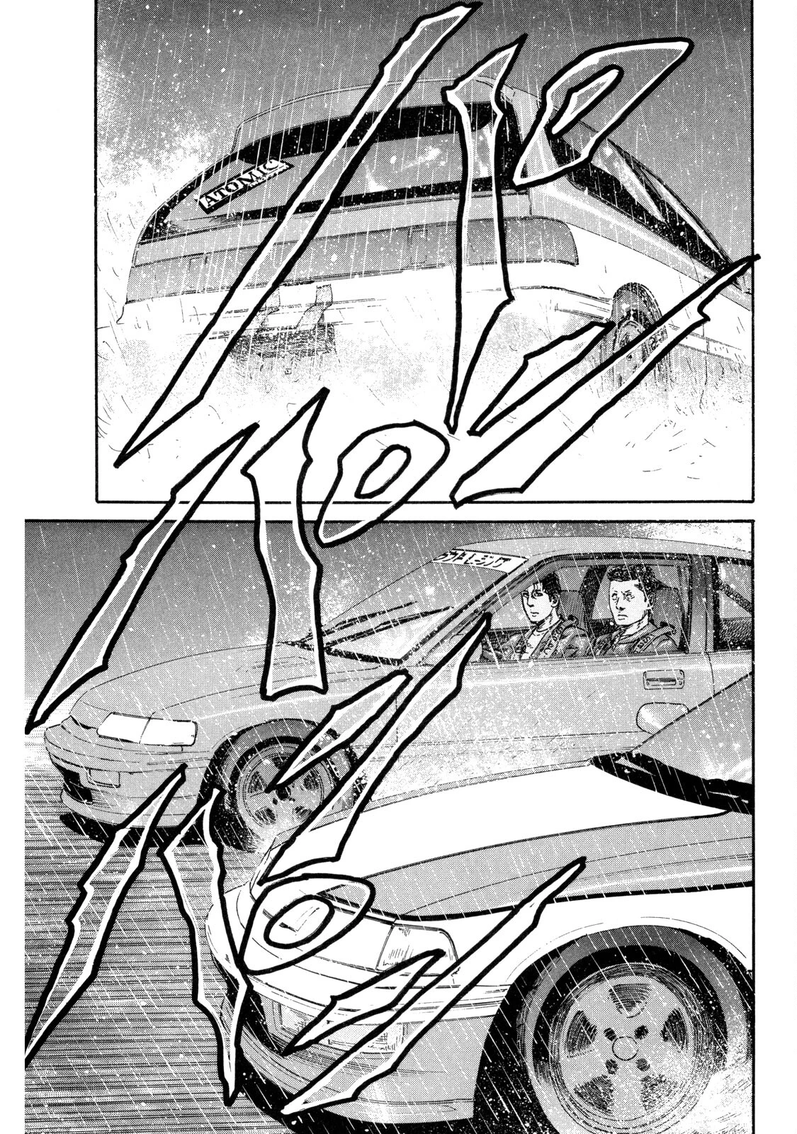 Dù Thế Nào Đi Nữa / Đó Là Tình Bạn Naniwa Chapter 86 - 16