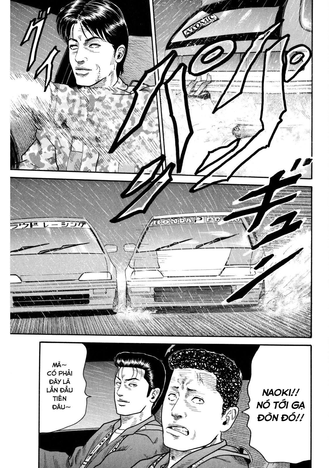Dù Thế Nào Đi Nữa / Đó Là Tình Bạn Naniwa Chapter 86 - 18