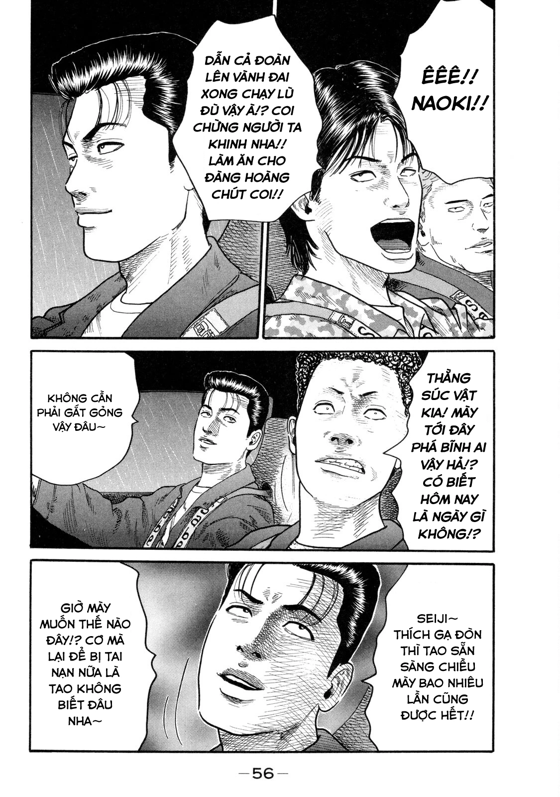 Dù Thế Nào Đi Nữa / Đó Là Tình Bạn Naniwa Chapter 86 - 19