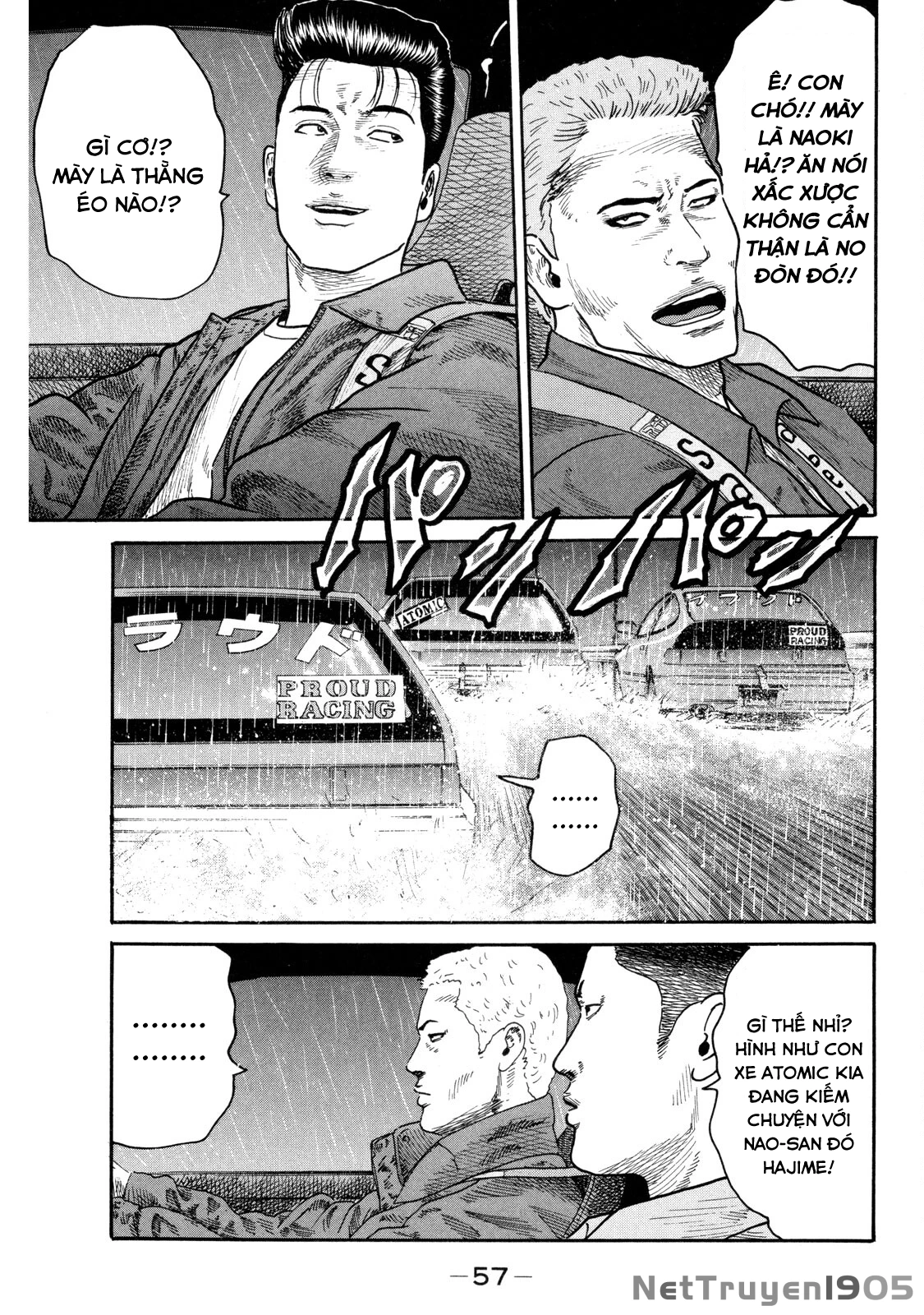 Dù Thế Nào Đi Nữa / Đó Là Tình Bạn Naniwa Chapter 86 - 20