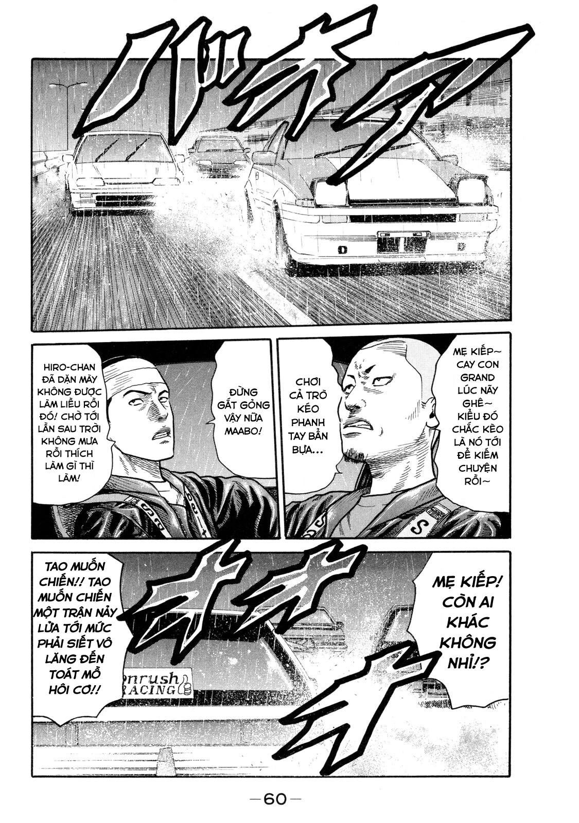 Dù Thế Nào Đi Nữa / Đó Là Tình Bạn Naniwa Chapter 87 - 3