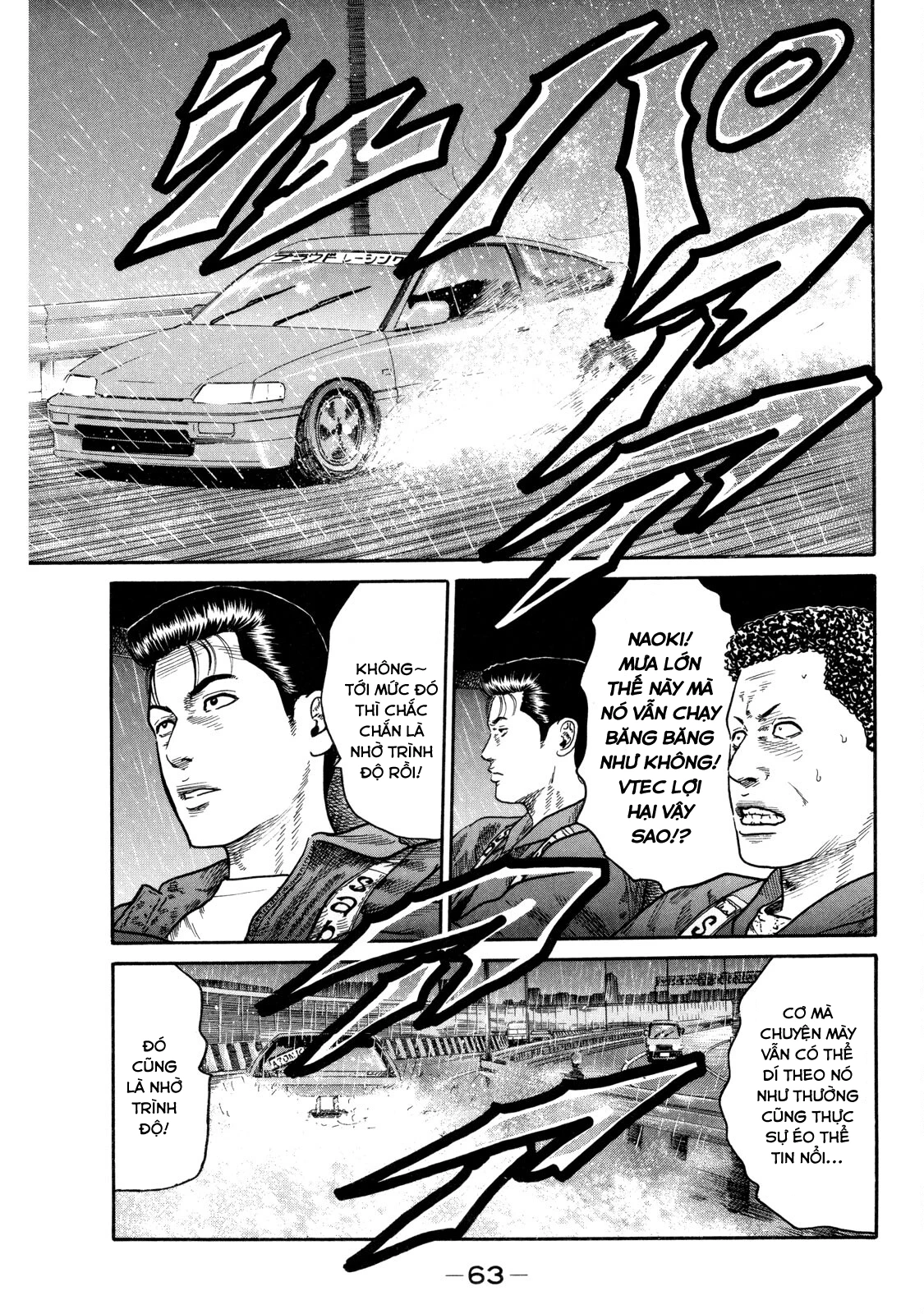 Dù Thế Nào Đi Nữa / Đó Là Tình Bạn Naniwa Chapter 87 - 6