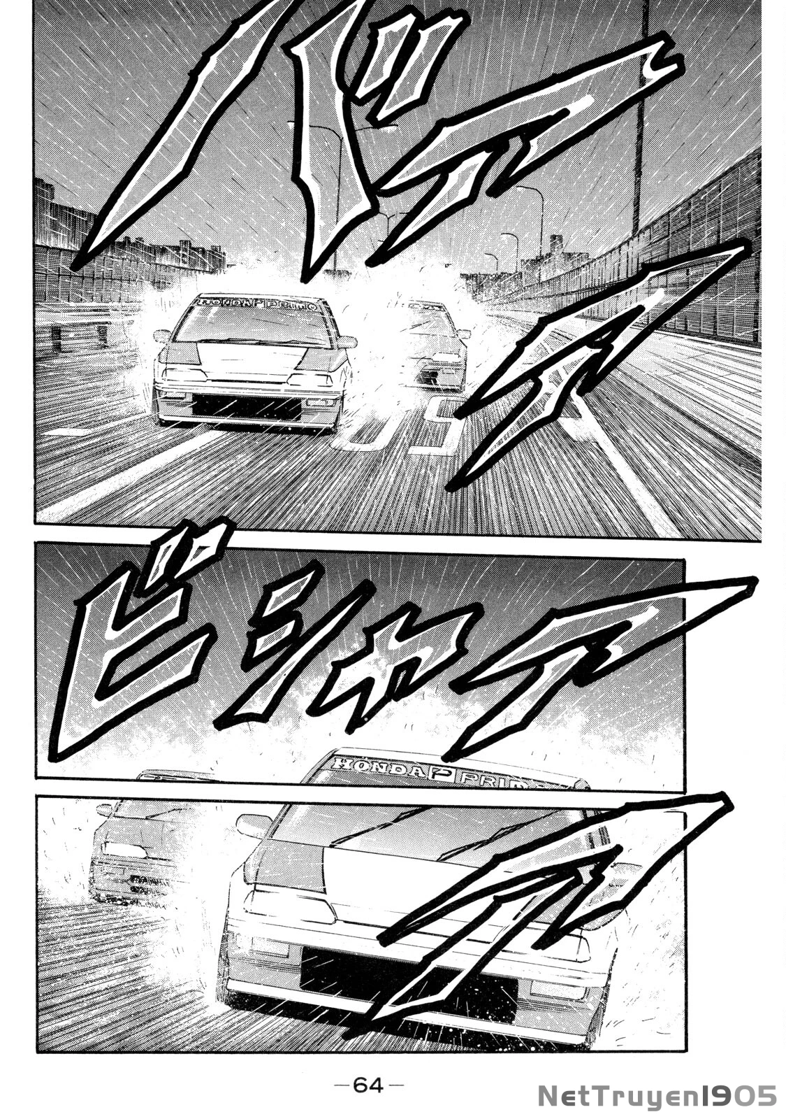 Dù Thế Nào Đi Nữa / Đó Là Tình Bạn Naniwa Chapter 87 - 7