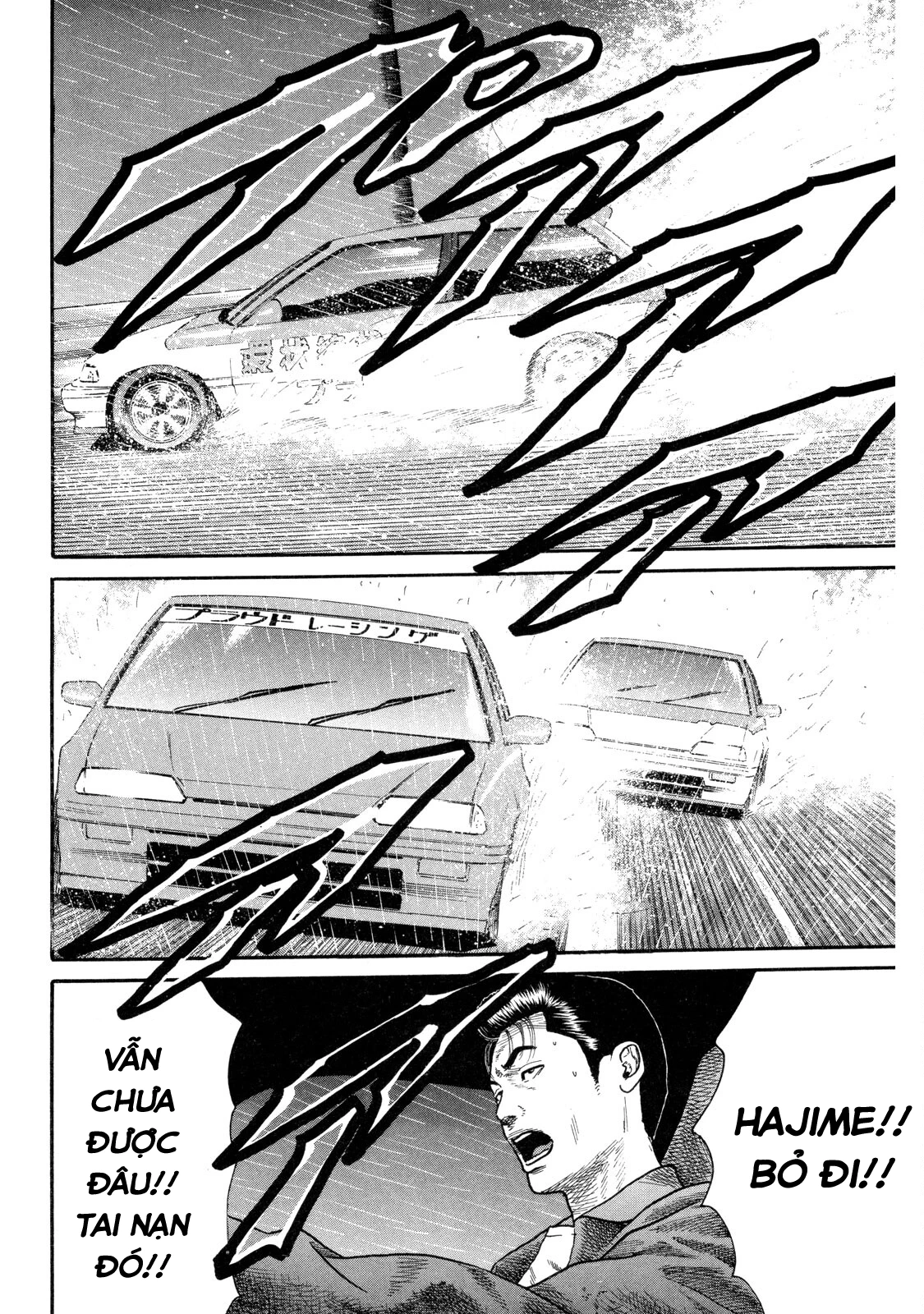 Dù Thế Nào Đi Nữa / Đó Là Tình Bạn Naniwa Chapter 87 - 11