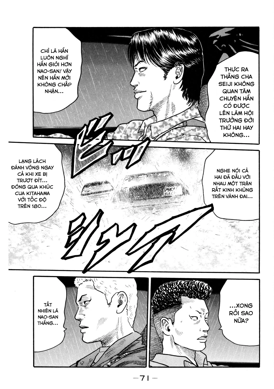 Dù Thế Nào Đi Nữa / Đó Là Tình Bạn Naniwa Chapter 87 - 14