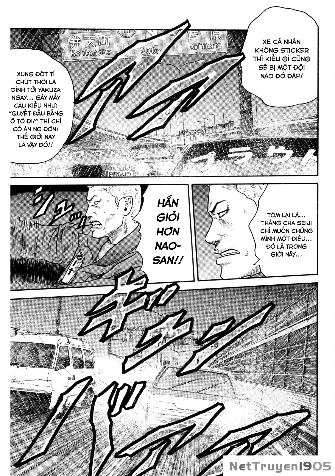 Dù Thế Nào Đi Nữa / Đó Là Tình Bạn Naniwa Chapter 87 - 16