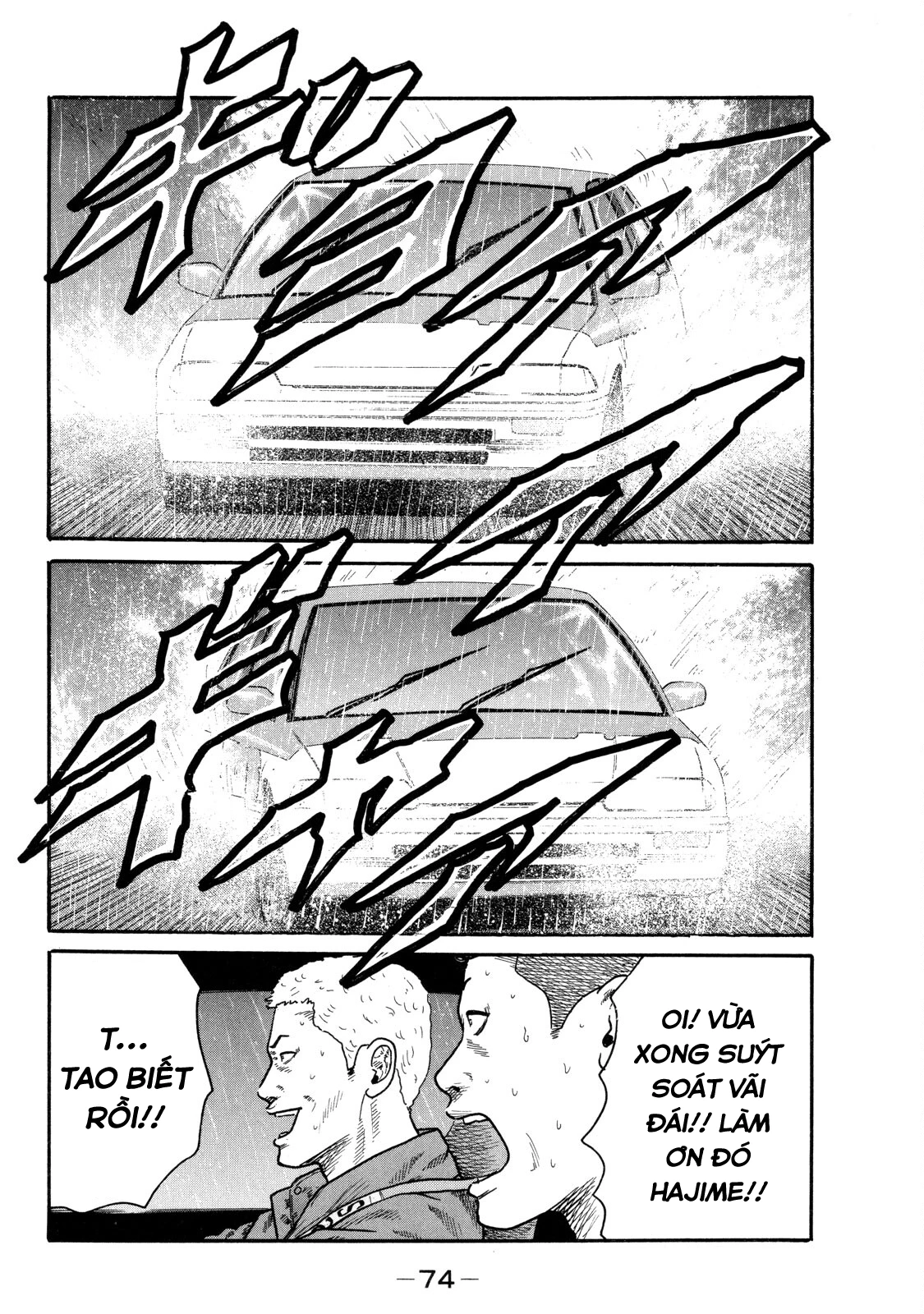 Dù Thế Nào Đi Nữa / Đó Là Tình Bạn Naniwa Chapter 87 - 17