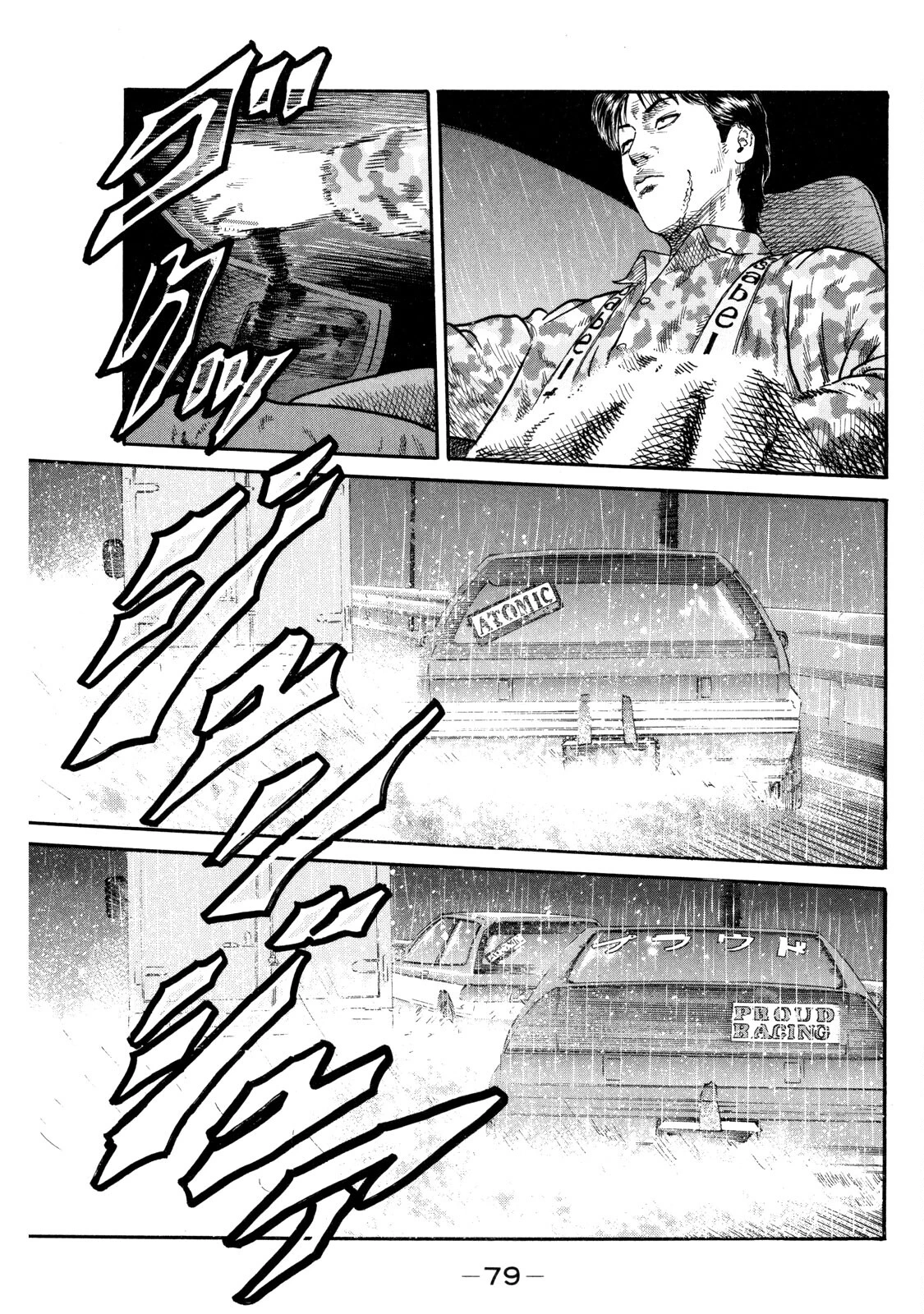 Dù Thế Nào Đi Nữa / Đó Là Tình Bạn Naniwa Chapter 88 - 4