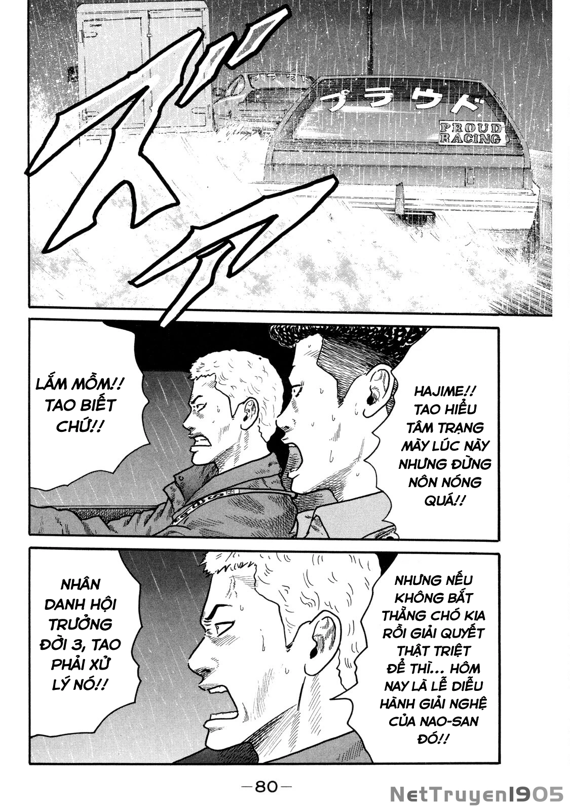 Dù Thế Nào Đi Nữa / Đó Là Tình Bạn Naniwa Chapter 88 - 5