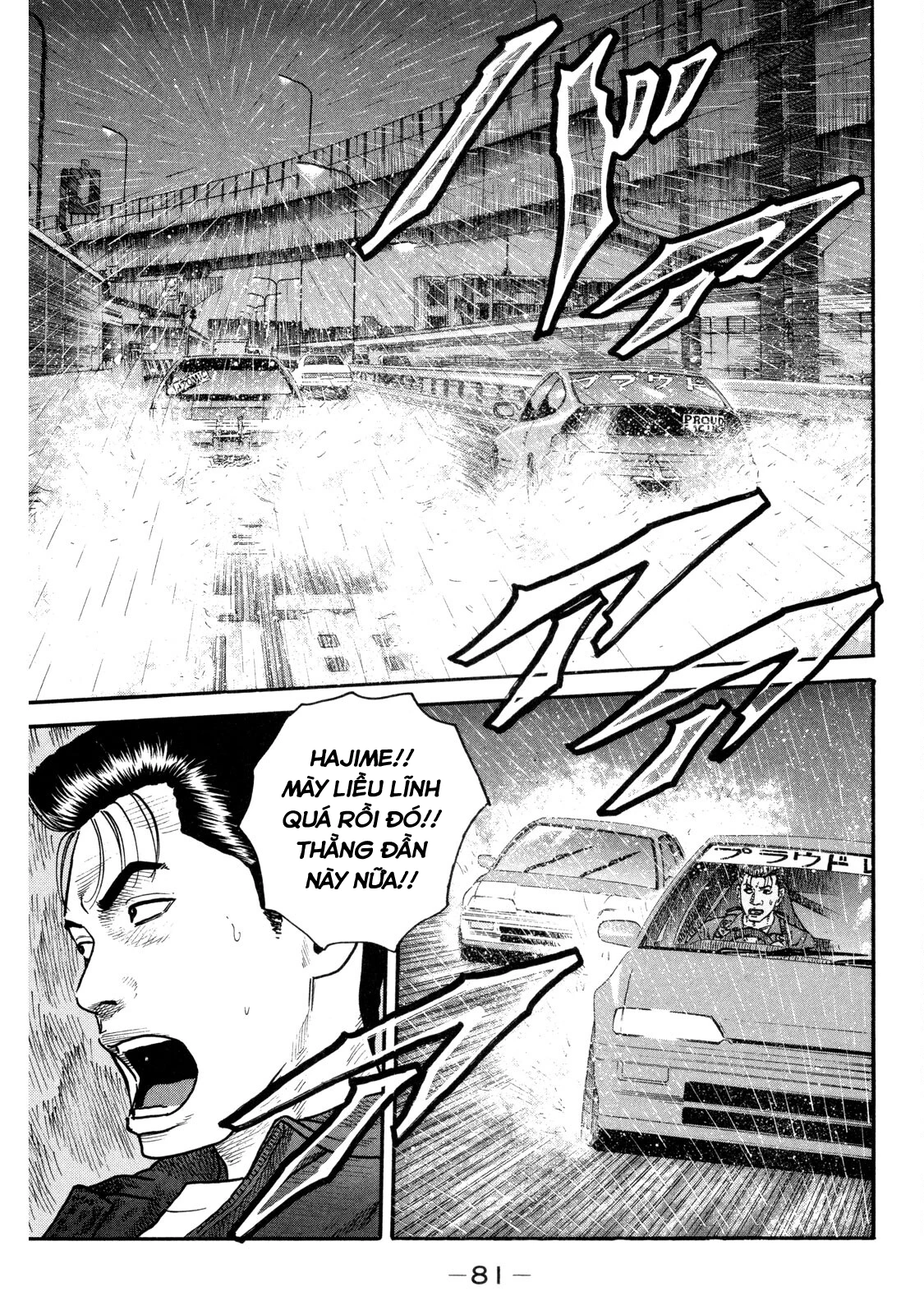 Dù Thế Nào Đi Nữa / Đó Là Tình Bạn Naniwa Chapter 88 - 6