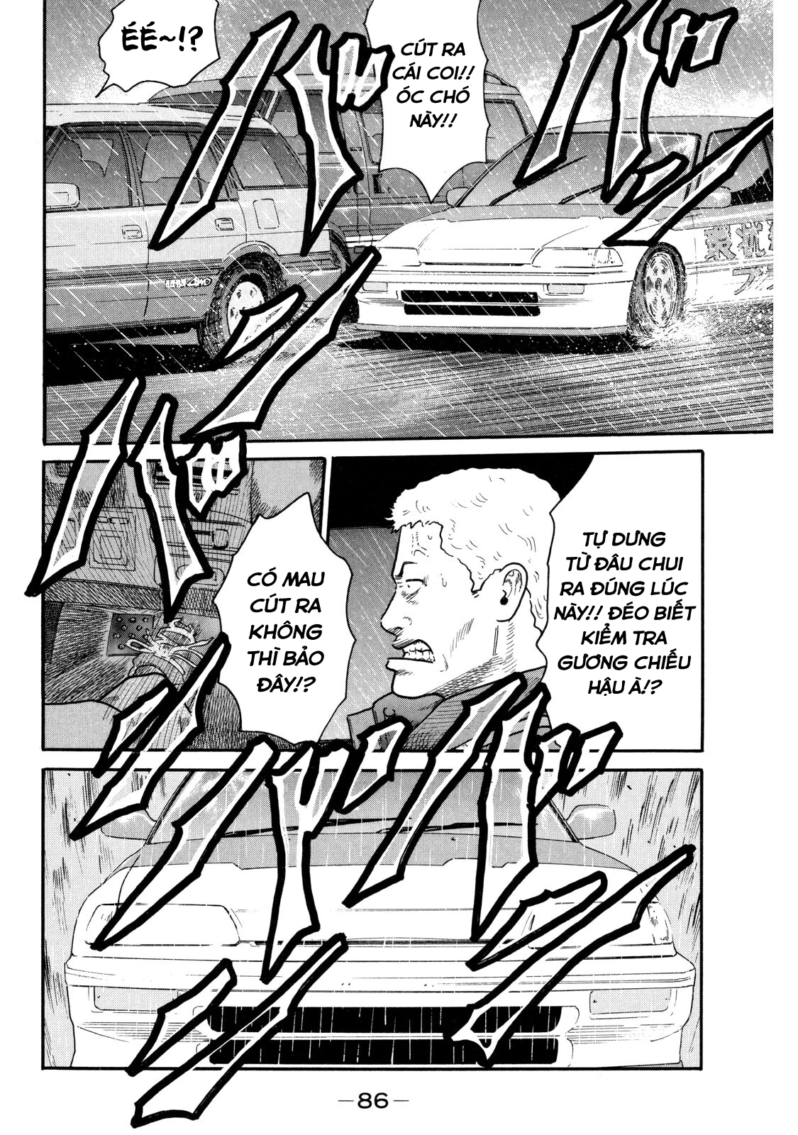 Dù Thế Nào Đi Nữa / Đó Là Tình Bạn Naniwa Chapter 88 - 11