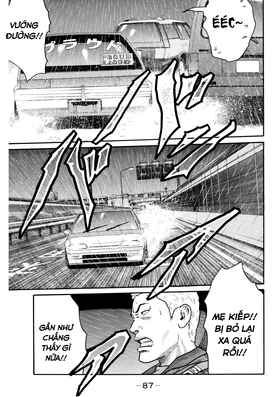Dù Thế Nào Đi Nữa / Đó Là Tình Bạn Naniwa Chapter 88 - 12