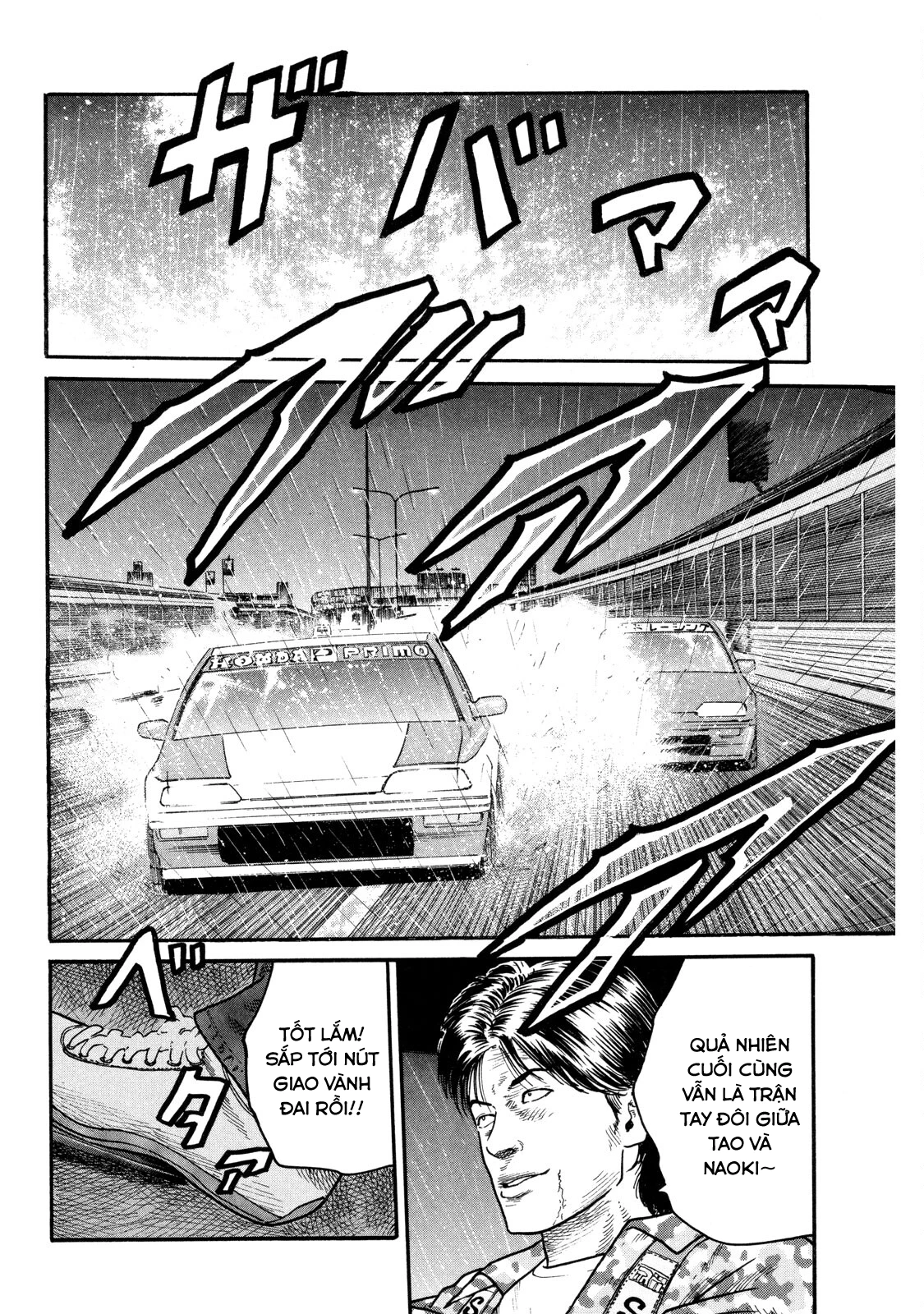 Dù Thế Nào Đi Nữa / Đó Là Tình Bạn Naniwa Chapter 88 - 13