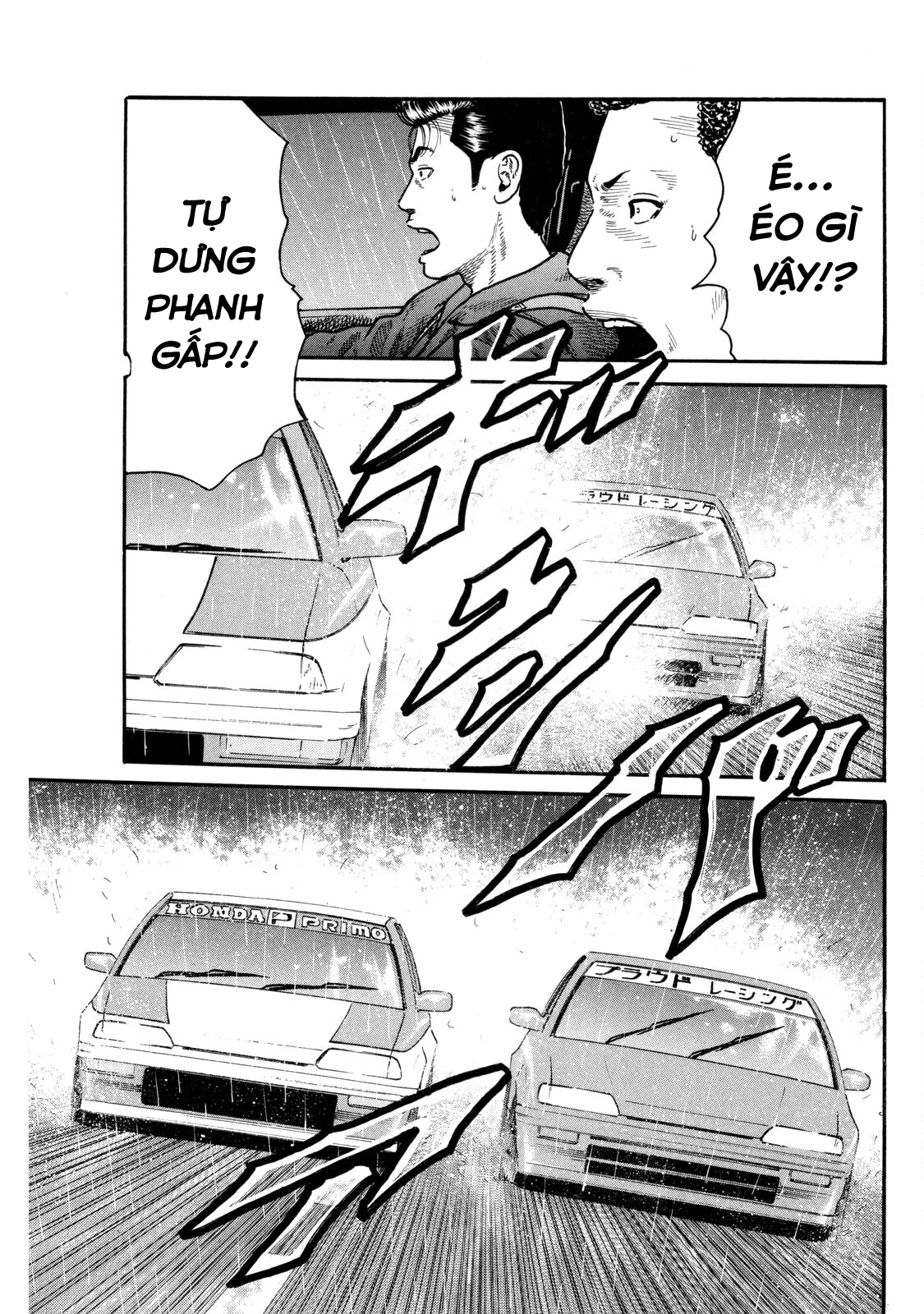 Dù Thế Nào Đi Nữa / Đó Là Tình Bạn Naniwa Chapter 88 - 16