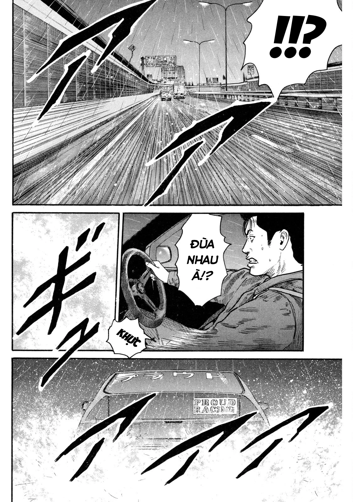 Dù Thế Nào Đi Nữa / Đó Là Tình Bạn Naniwa Chapter 88 - 17