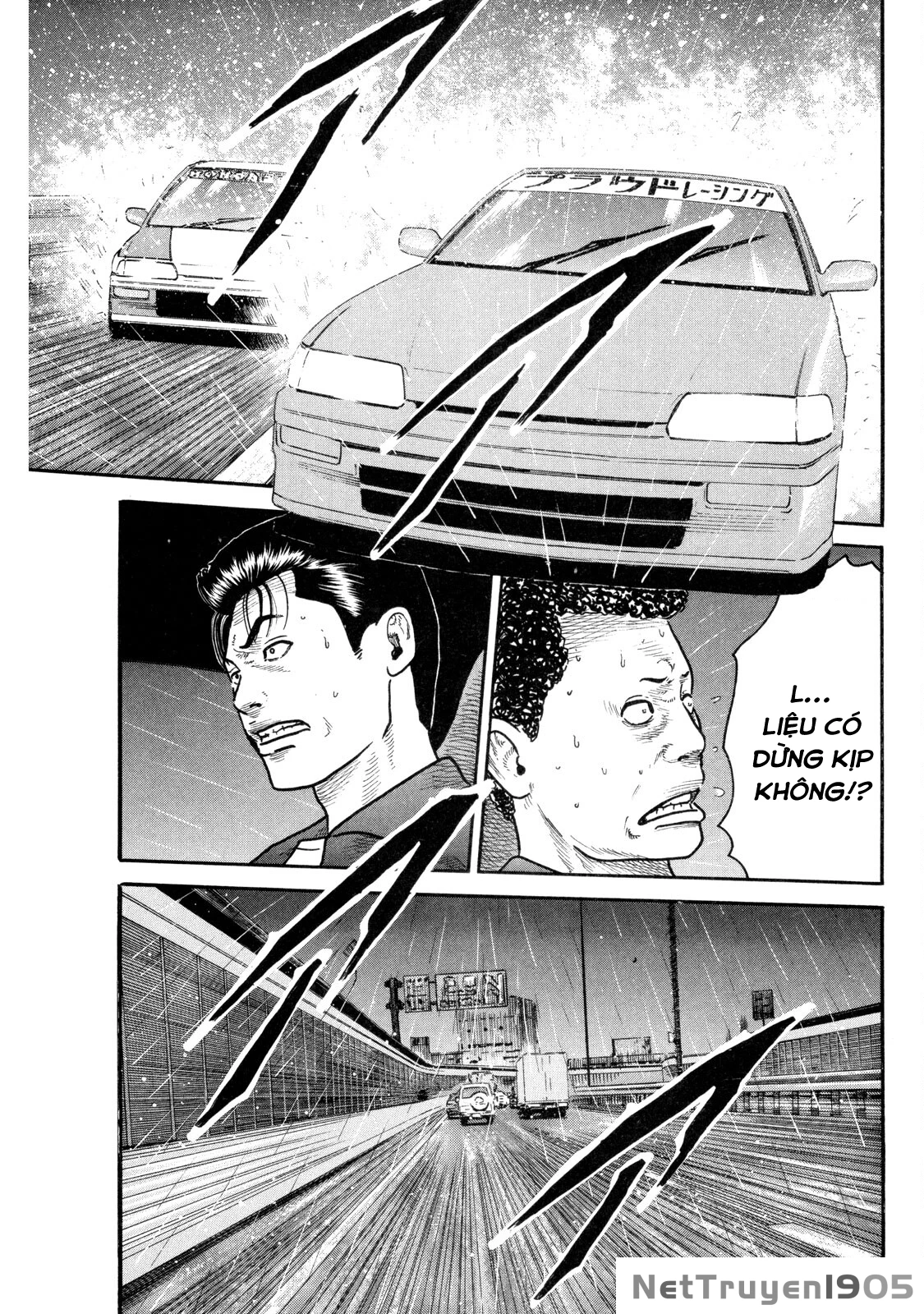 Dù Thế Nào Đi Nữa / Đó Là Tình Bạn Naniwa Chapter 88 - 18