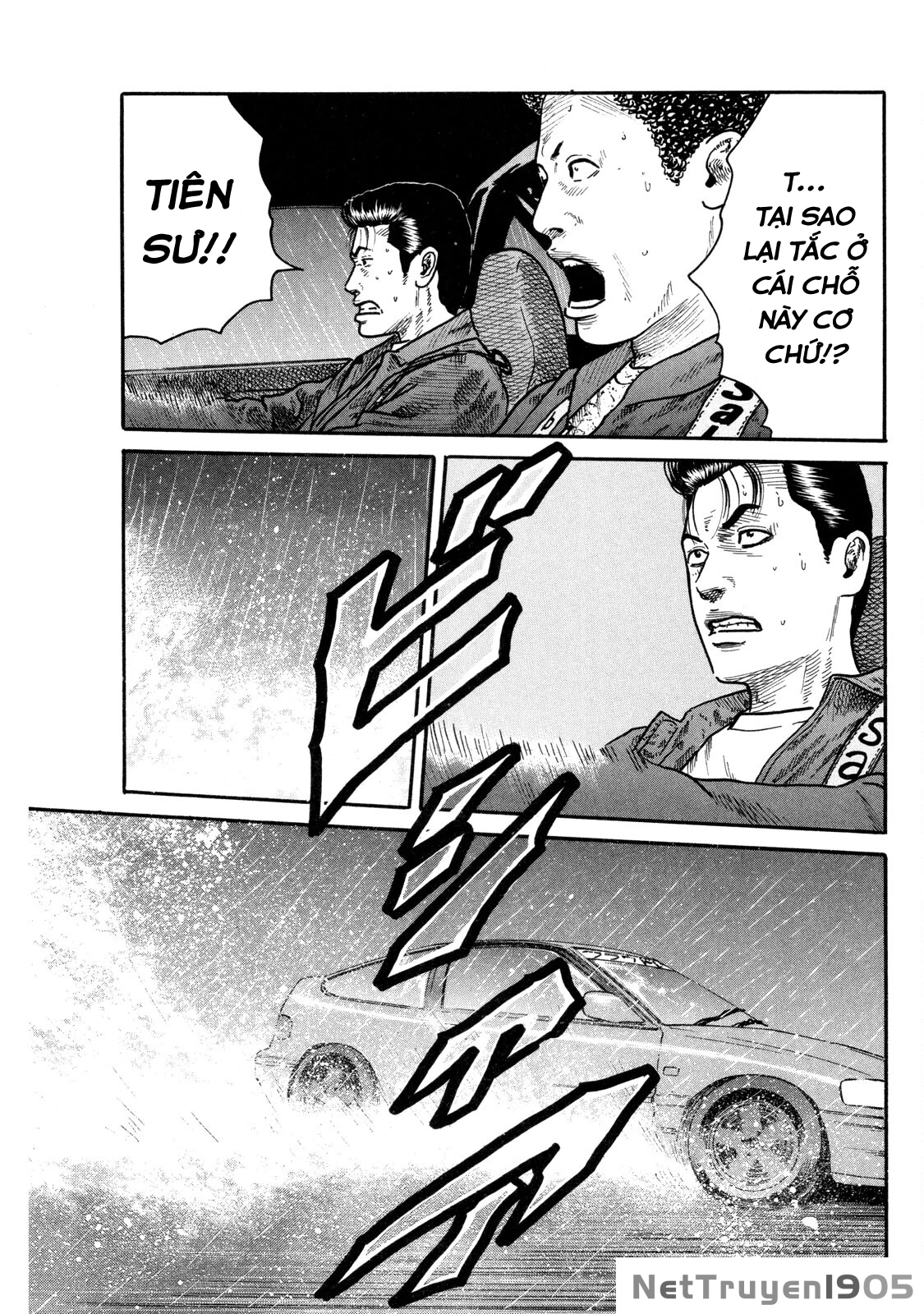 Dù Thế Nào Đi Nữa / Đó Là Tình Bạn Naniwa Chapter 89 - 4