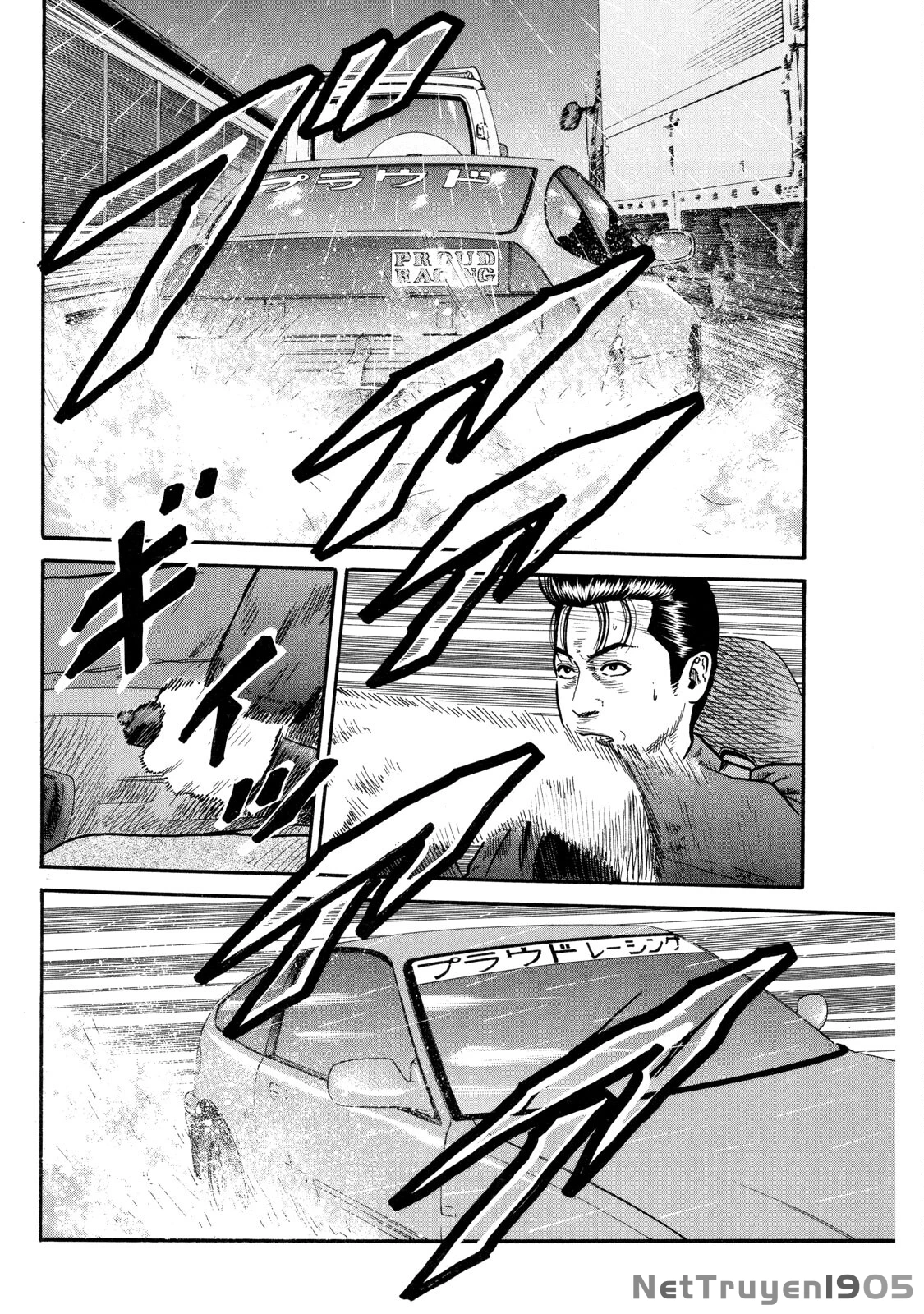 Dù Thế Nào Đi Nữa / Đó Là Tình Bạn Naniwa Chapter 89 - 5