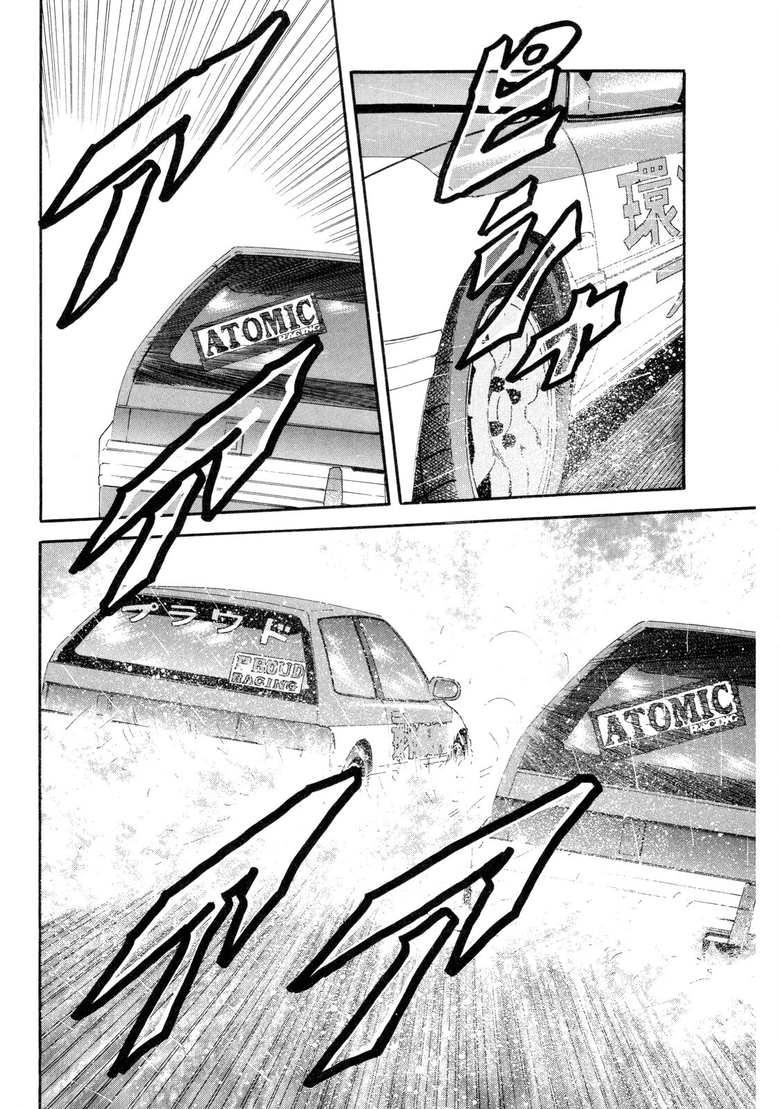 Dù Thế Nào Đi Nữa / Đó Là Tình Bạn Naniwa Chapter 89 - 11