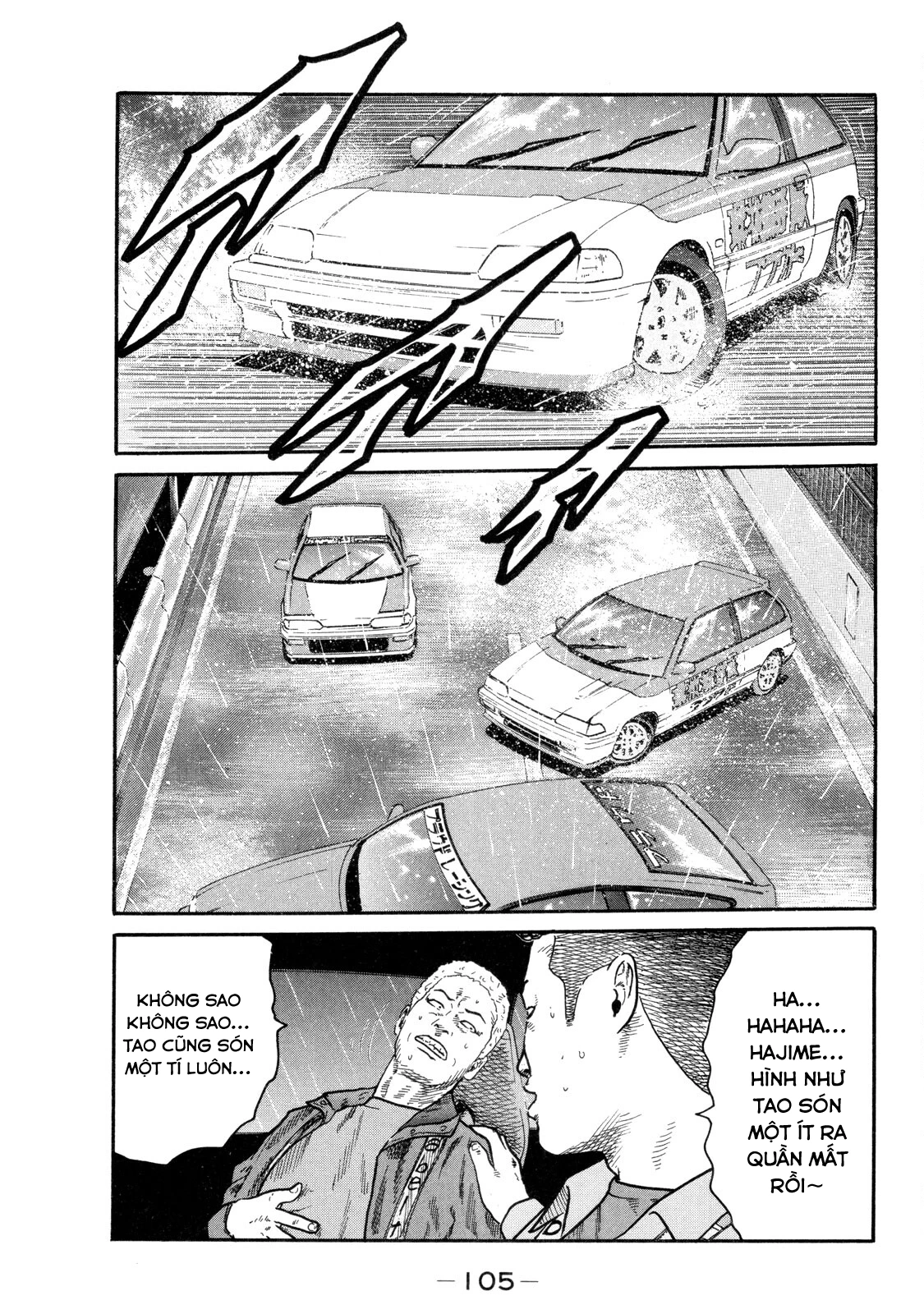 Dù Thế Nào Đi Nữa / Đó Là Tình Bạn Naniwa Chapter 89 - 12