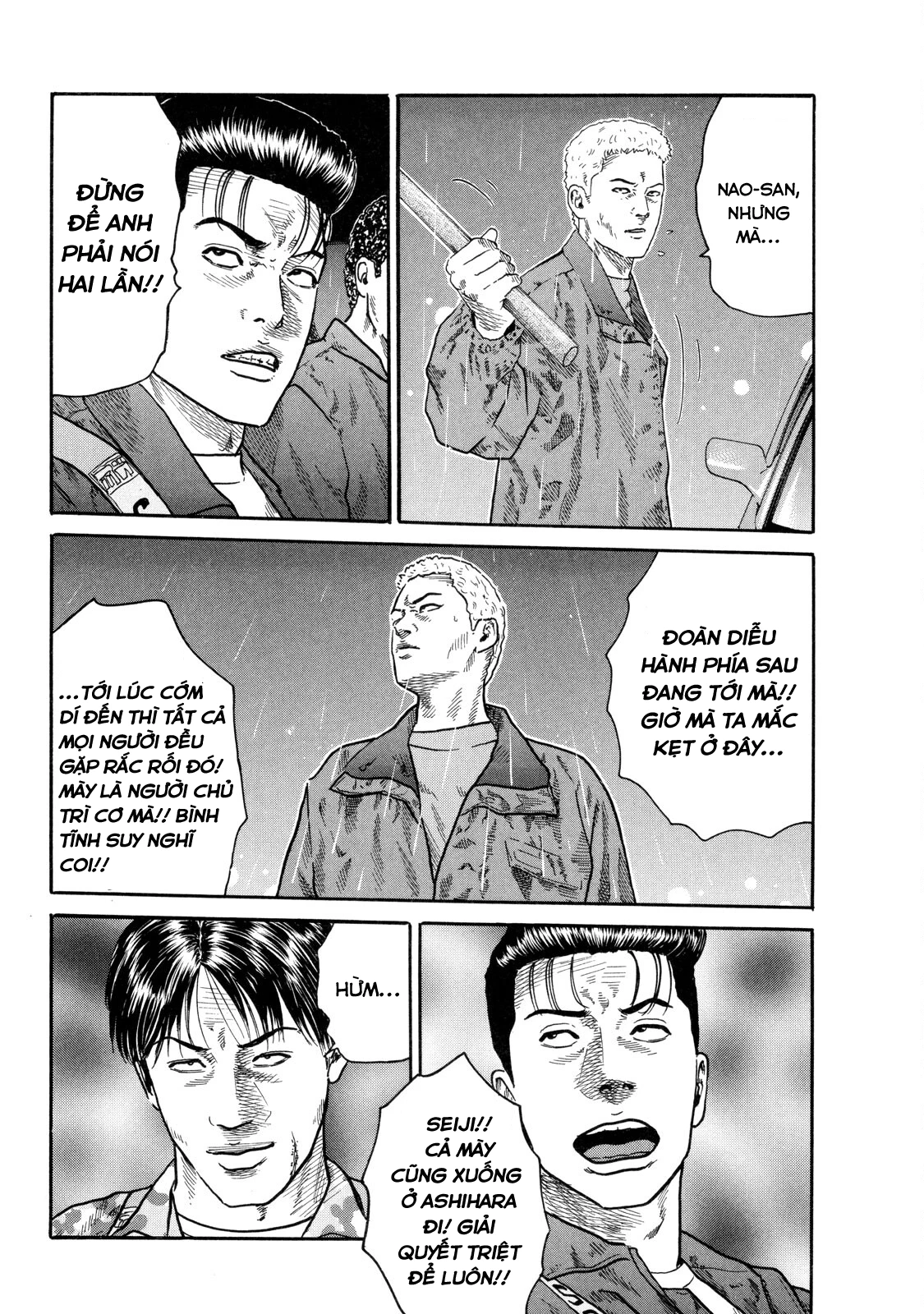 Dù Thế Nào Đi Nữa / Đó Là Tình Bạn Naniwa Chapter 89 - 17