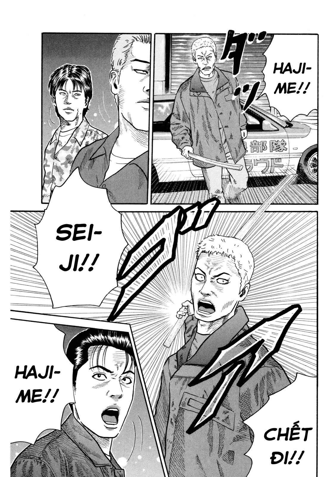 Dù Thế Nào Đi Nữa / Đó Là Tình Bạn Naniwa Chapter 90 - 8