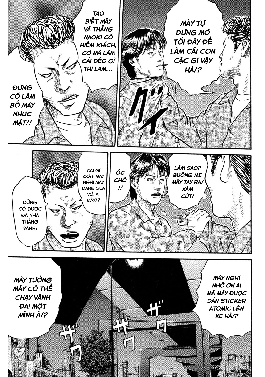 Dù Thế Nào Đi Nữa / Đó Là Tình Bạn Naniwa Chapter 90 - 10