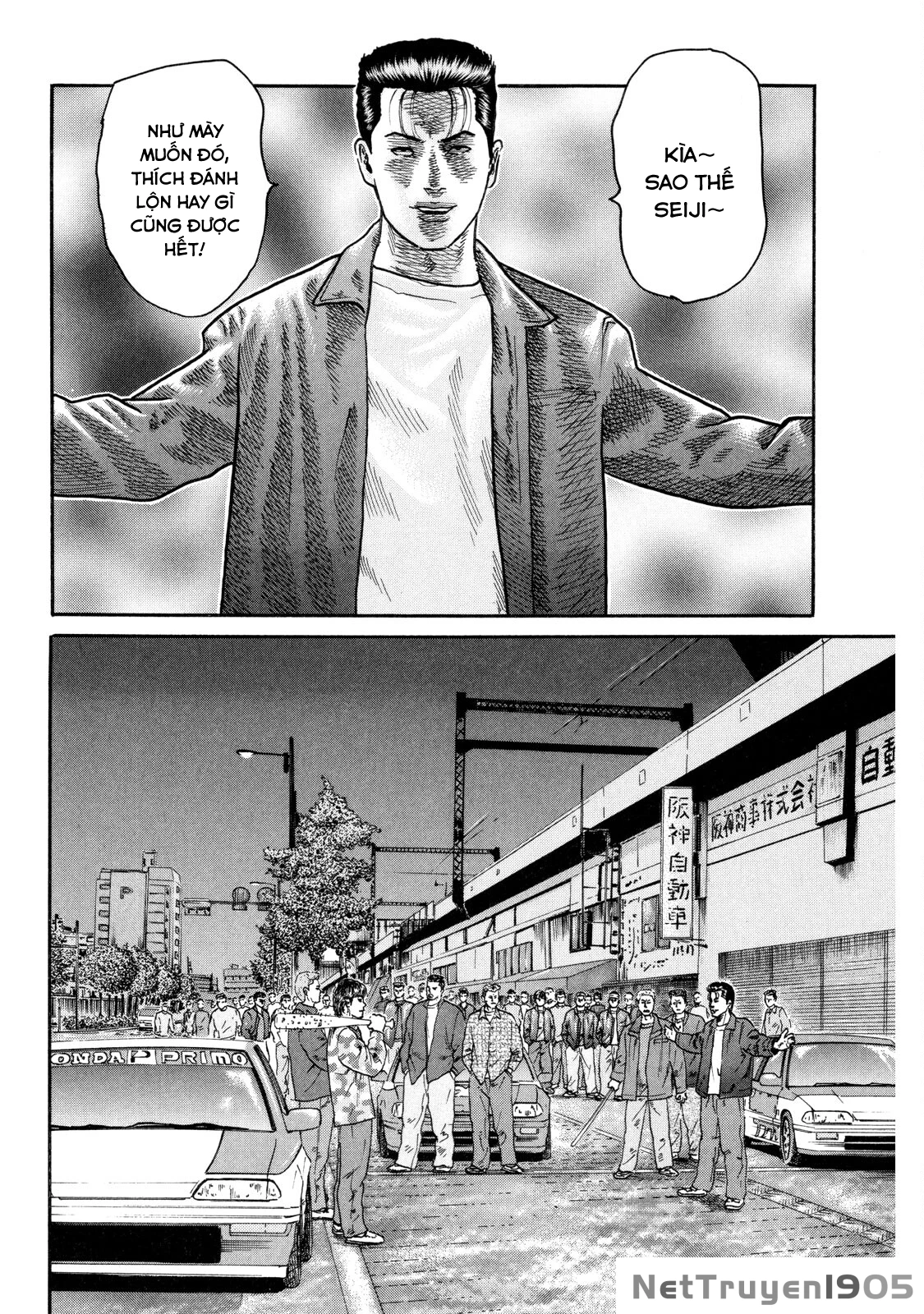 Dù Thế Nào Đi Nữa / Đó Là Tình Bạn Naniwa Chapter 91 - 3