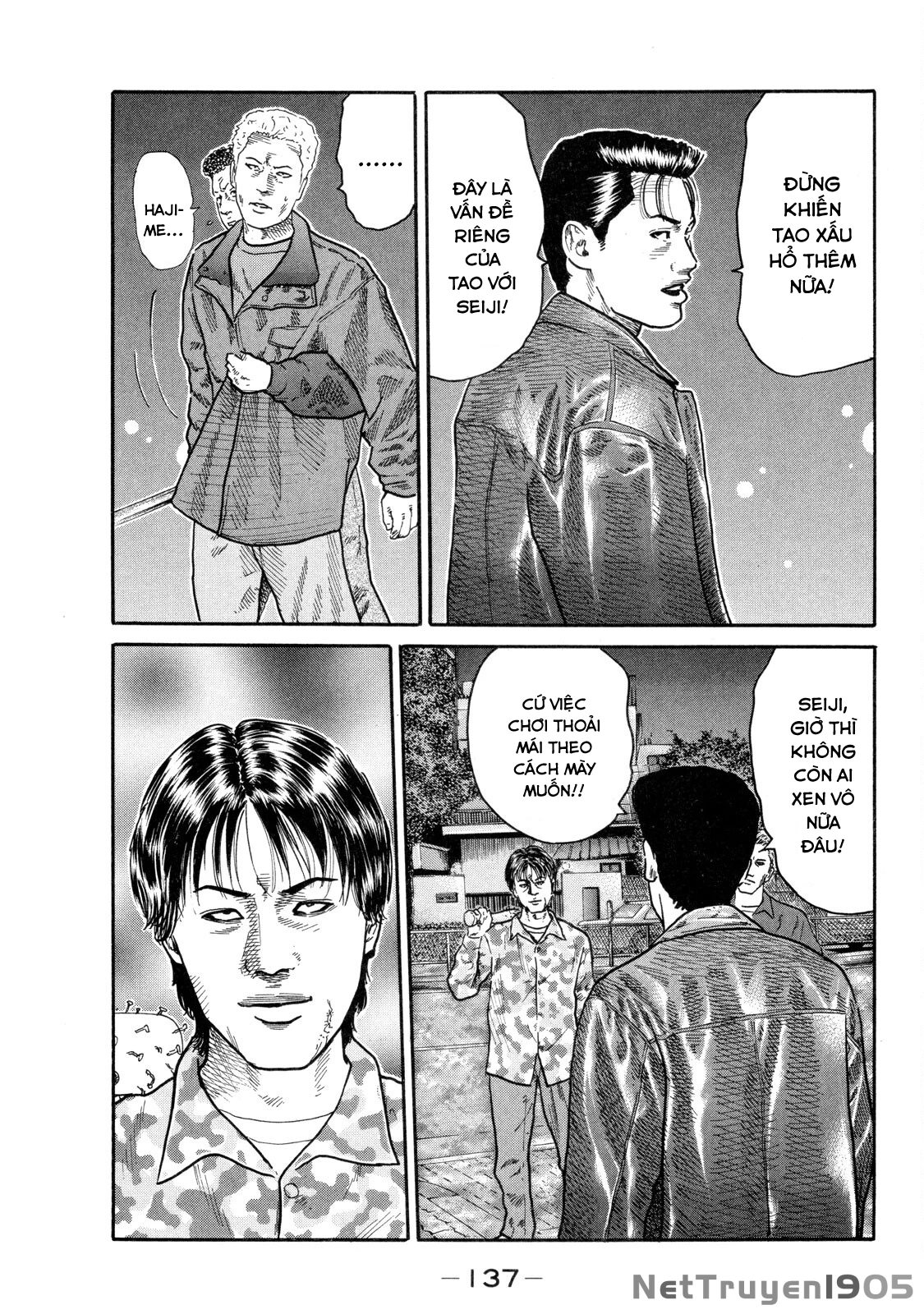 Dù Thế Nào Đi Nữa / Đó Là Tình Bạn Naniwa Chapter 91 - 6